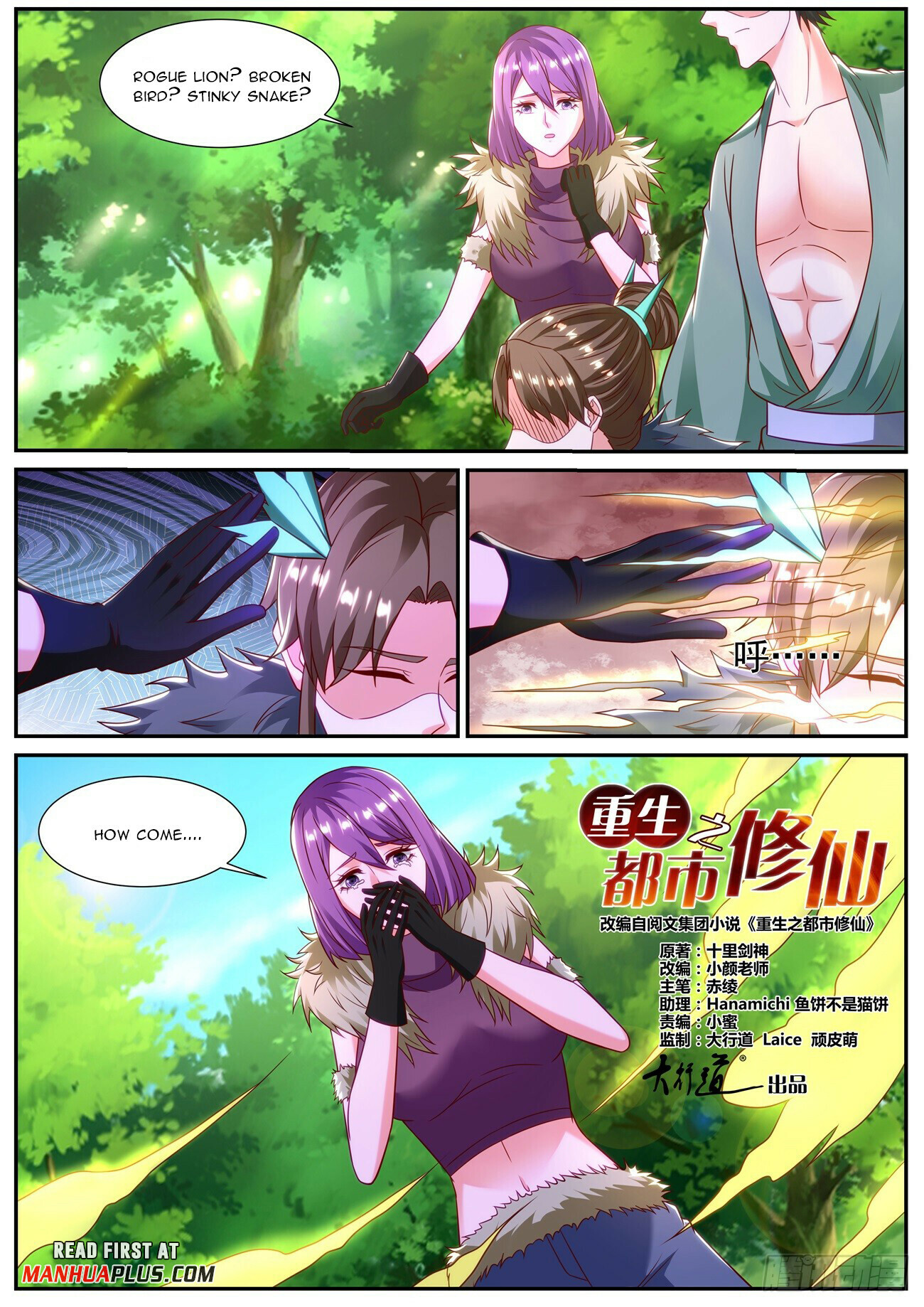 Rebirth Of The Urban Immortal Cultivator Chapter 854 - 9