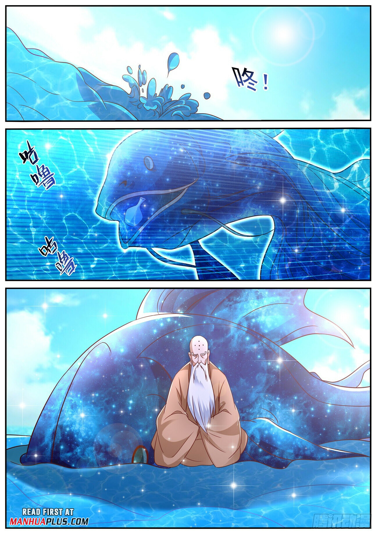 Rebirth Of The Urban Immortal Cultivator Chapter 853 - 11