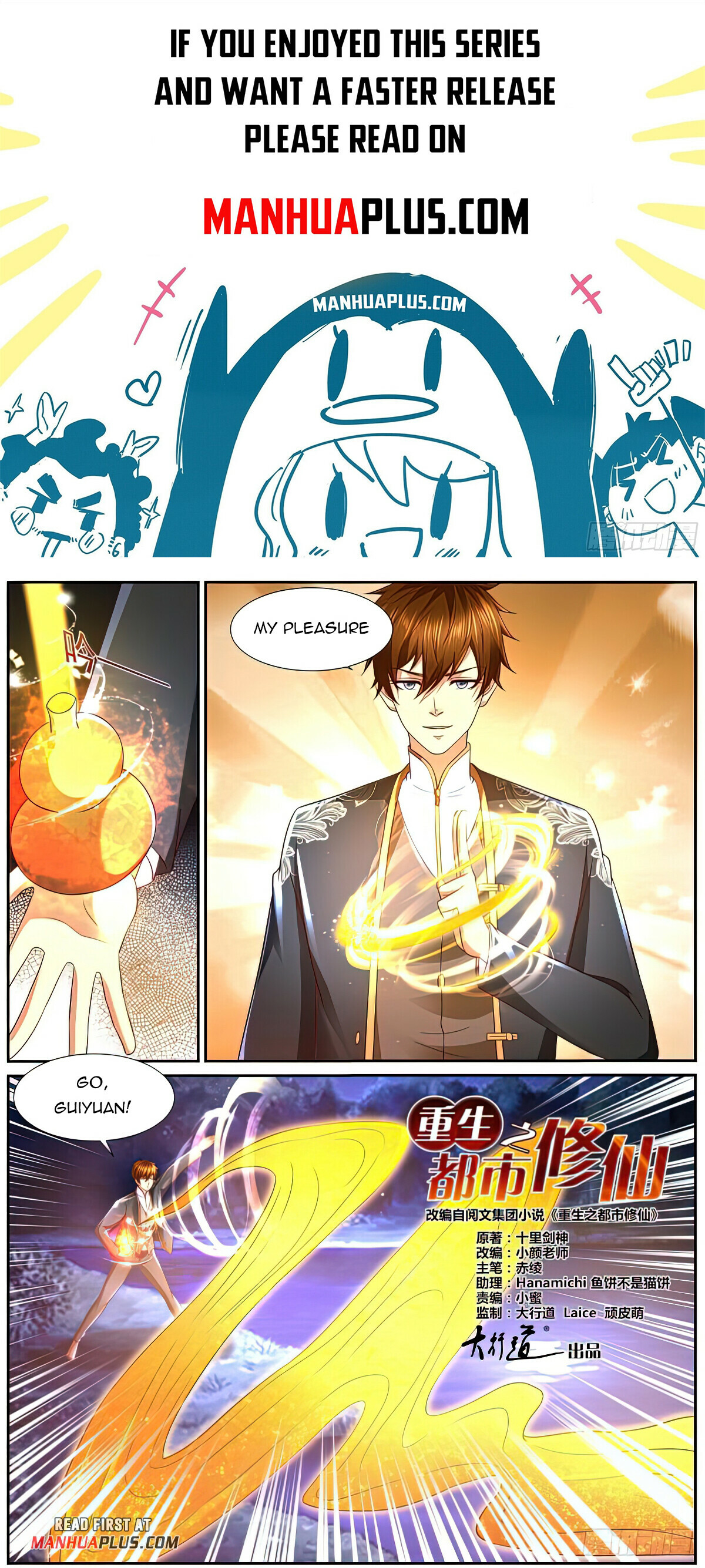 Rebirth Of The Urban Immortal Cultivator Chapter 861 - 1