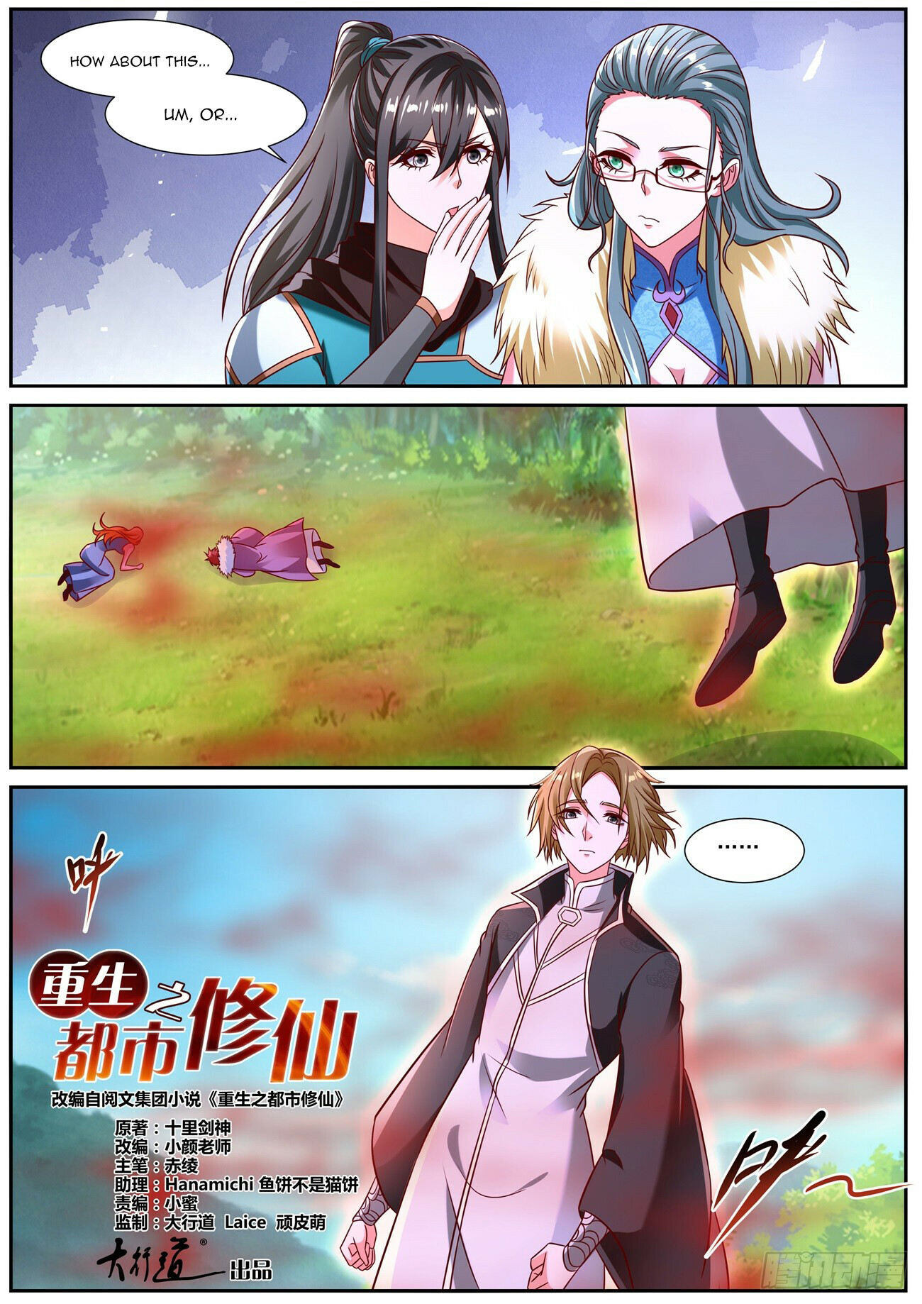 Rebirth Of The Urban Immortal Cultivator Chapter 856 - 13