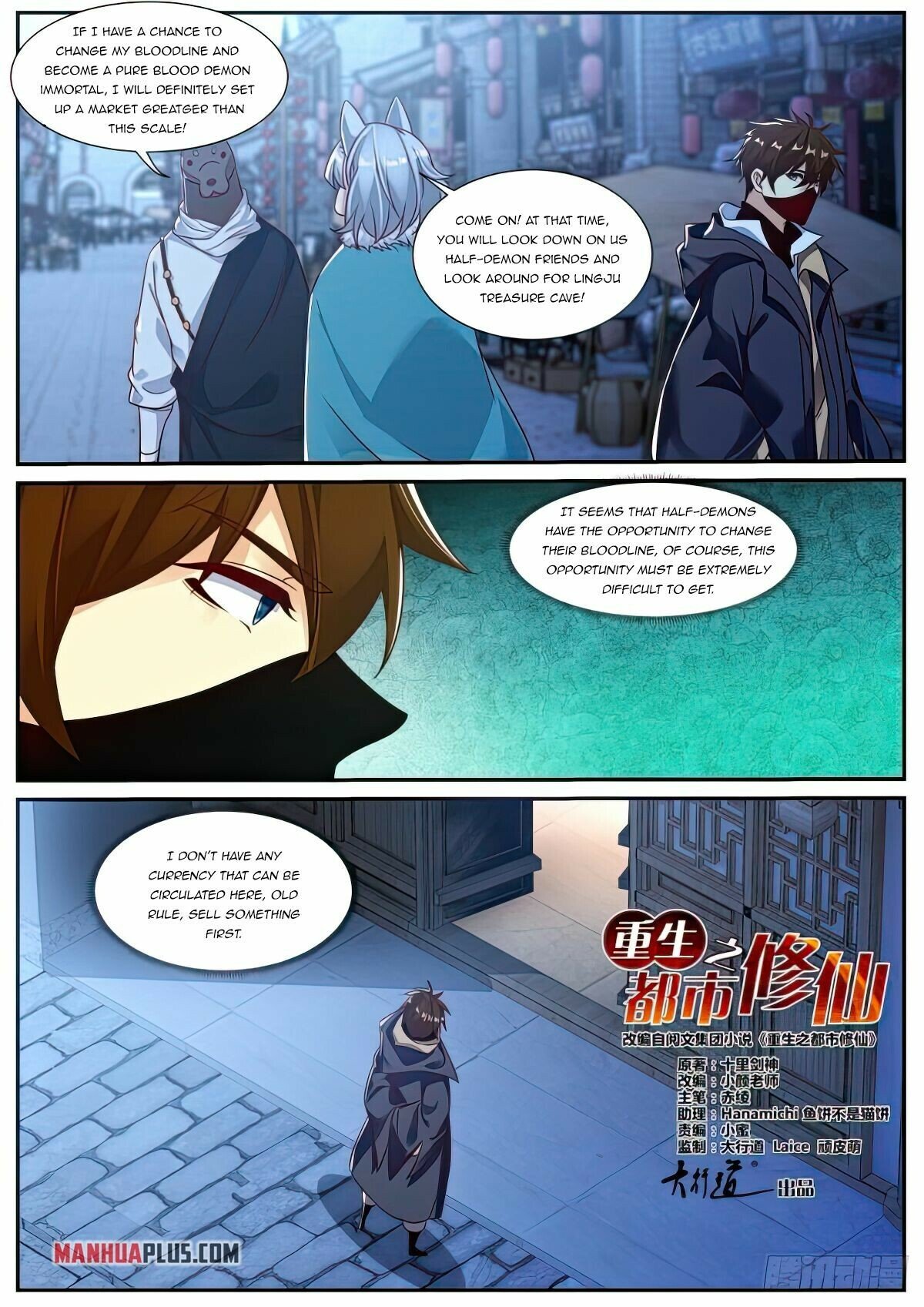 Rebirth Of The Urban Immortal Cultivator Chapter 874 - 7