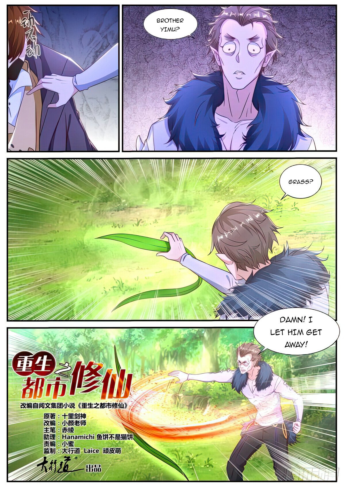 Rebirth Of The Urban Immortal Cultivator Chapter 877 - 3