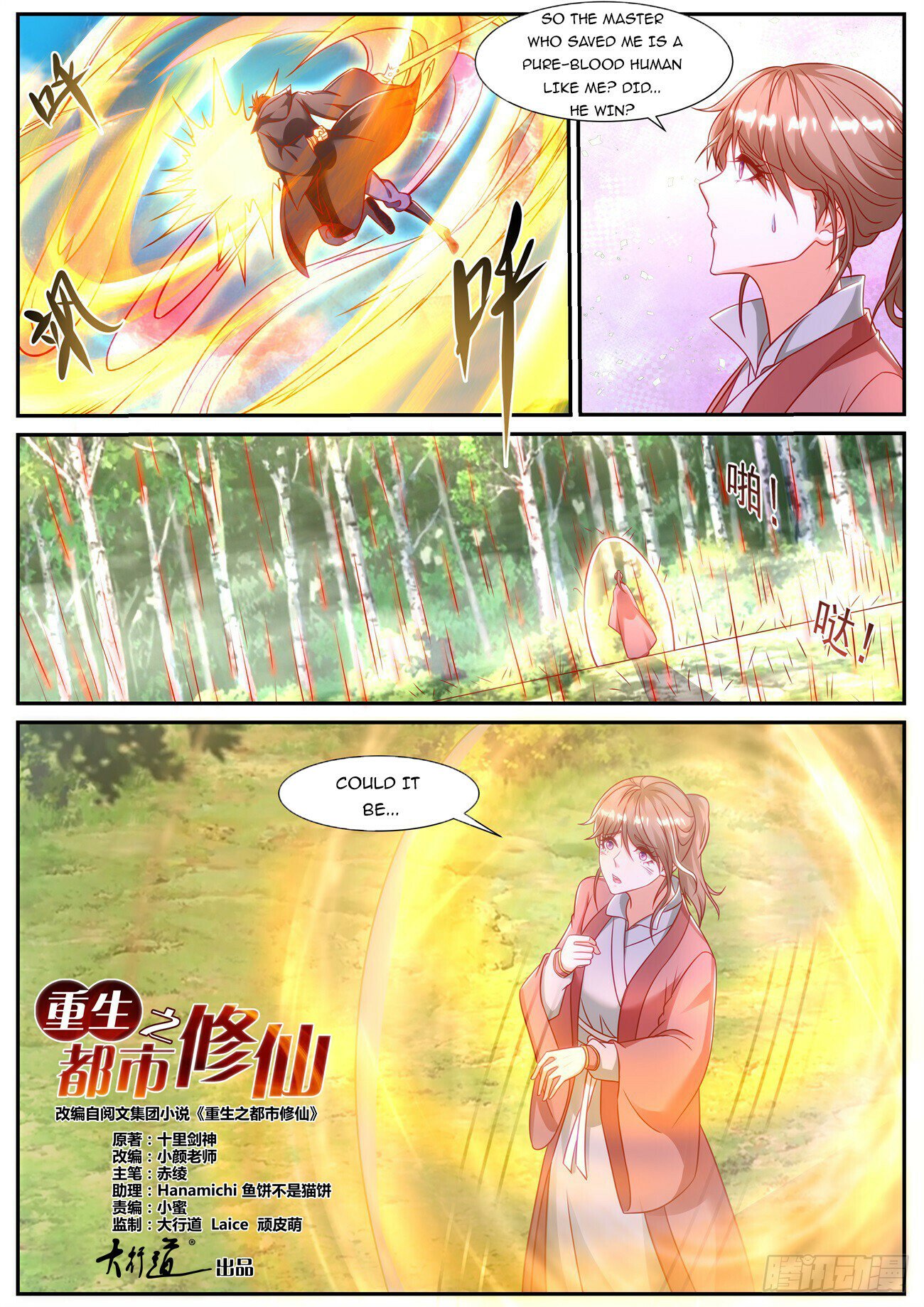 Rebirth Of The Urban Immortal Cultivator Chapter 882 - 2