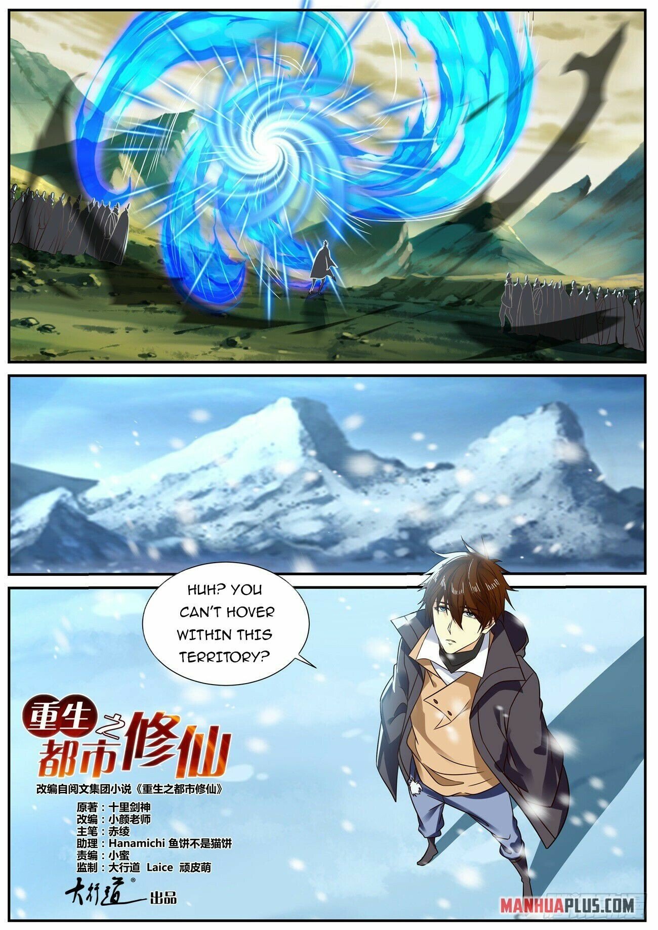 Rebirth Of The Urban Immortal Cultivator Chapter 883 - 4