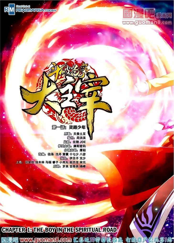 The Great Ruler Chapter 1 - 1