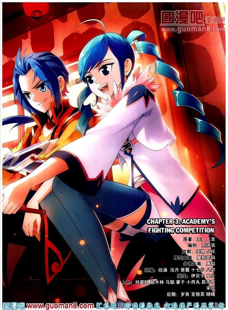 The Great Ruler Chapter 3 - 2