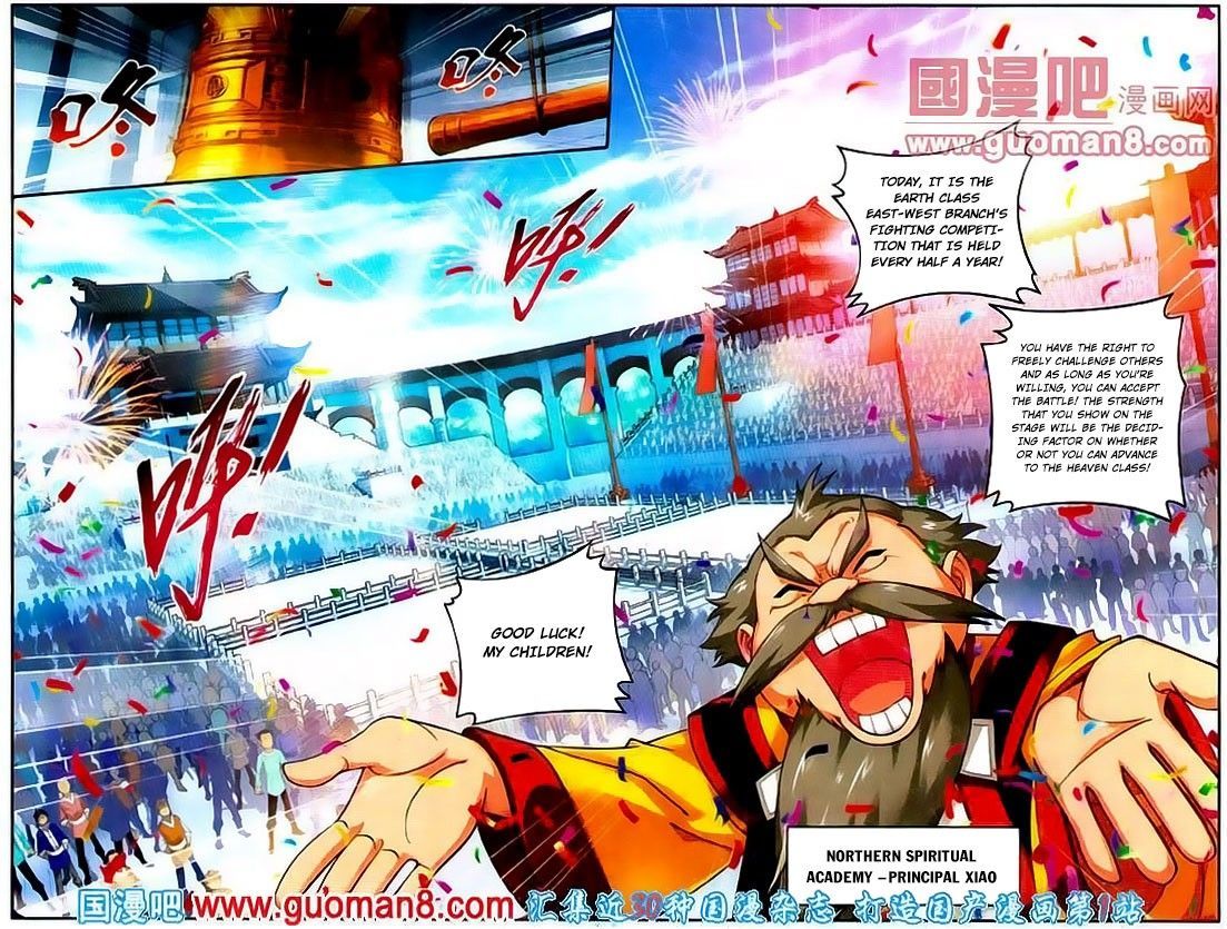 The Great Ruler Chapter 3 - 3