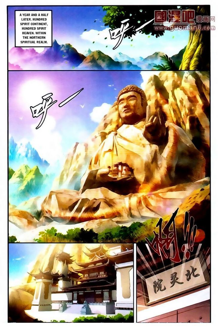 The Great Ruler Chapter 1 - 8