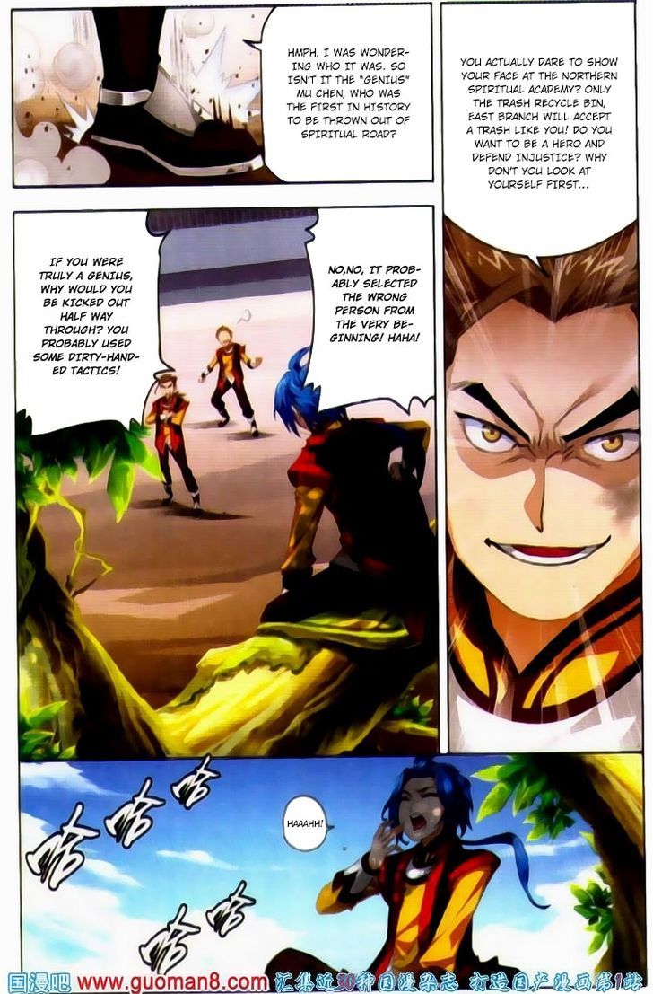 The Great Ruler Chapter 1 - 14
