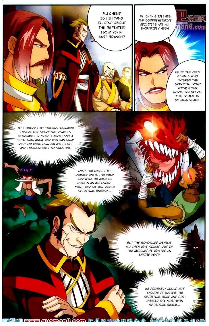 The Great Ruler Chapter 3 - 9