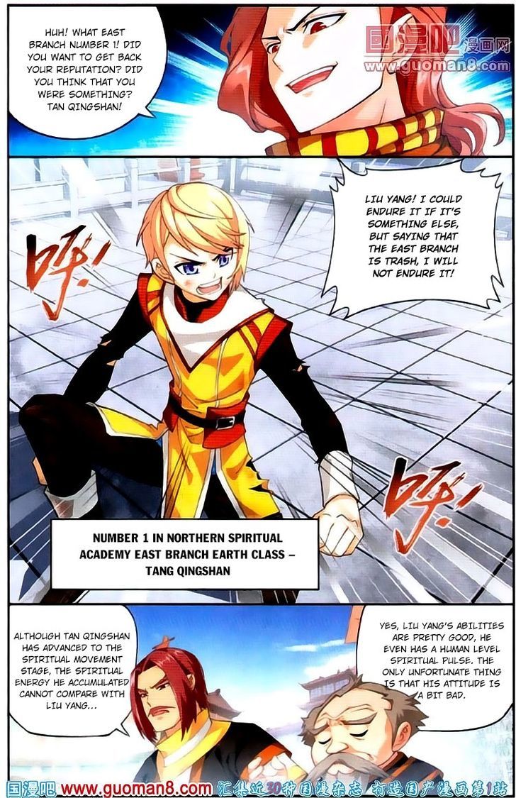 The Great Ruler Chapter 3 - 12