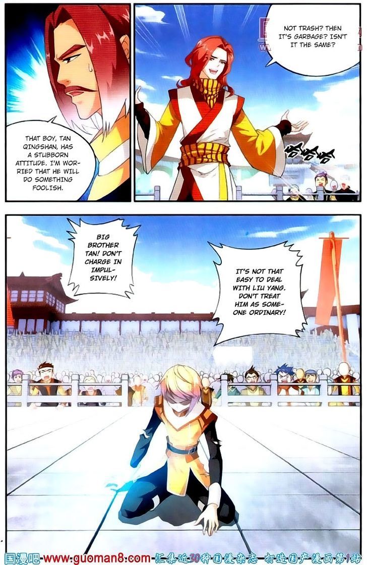 The Great Ruler Chapter 3 - 13