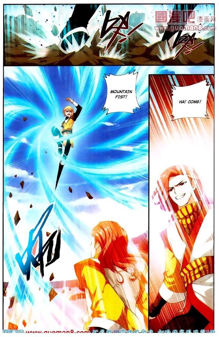 The Great Ruler Chapter 3 - 15