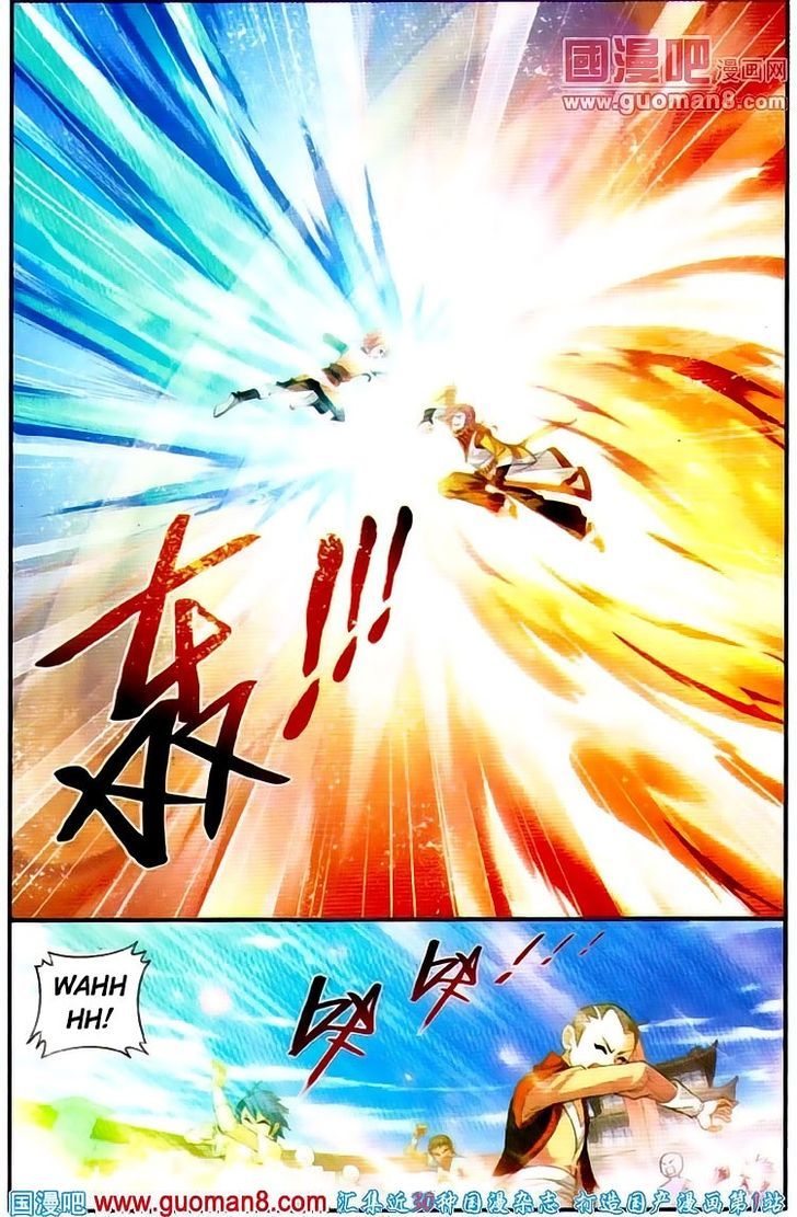The Great Ruler Chapter 3 - 16