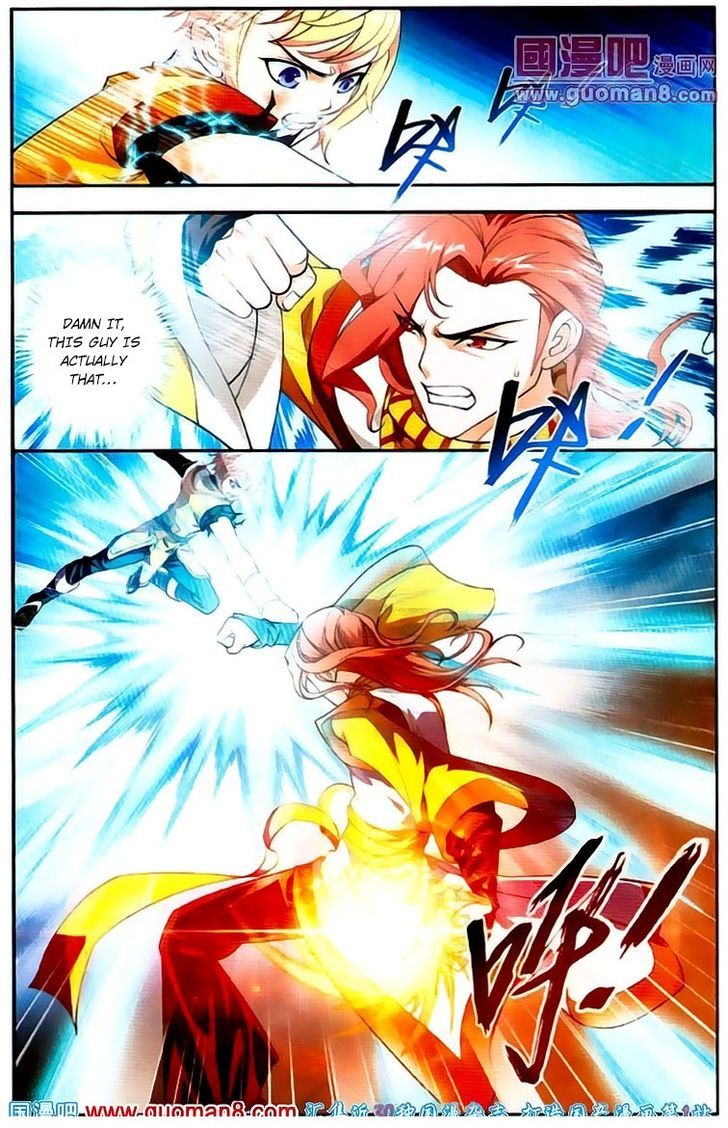 The Great Ruler Chapter 3 - 17
