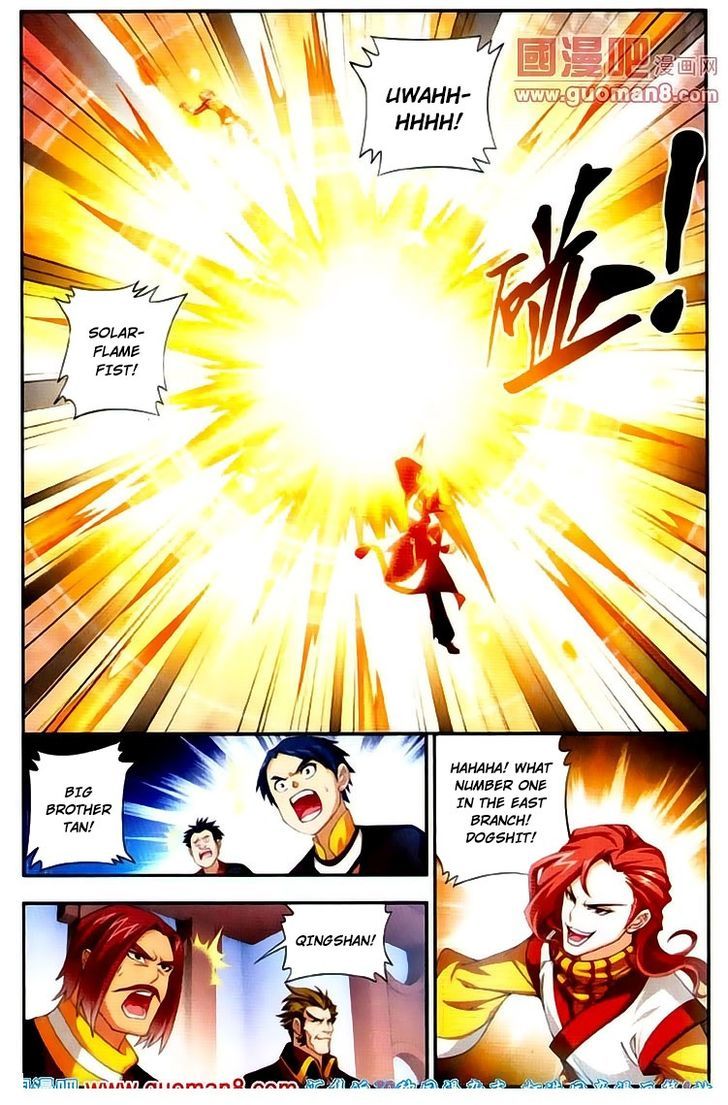The Great Ruler Chapter 3 - 18