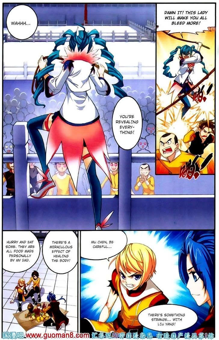 The Great Ruler Chapter 3 - 21