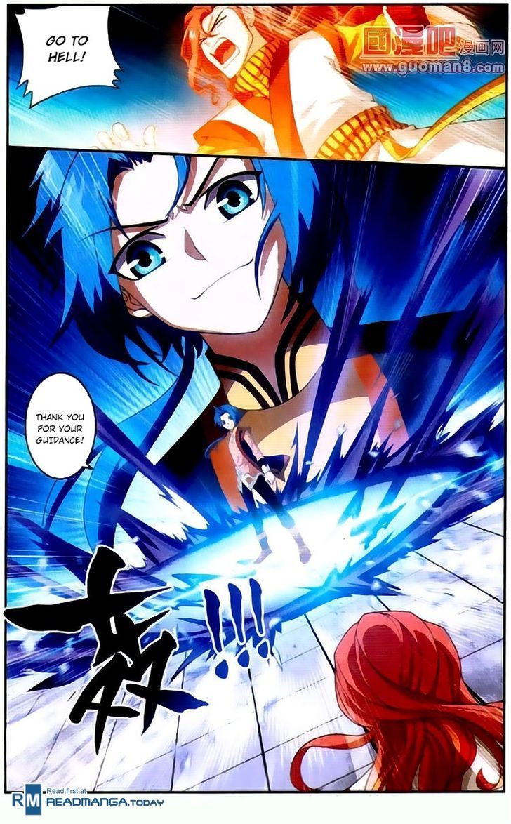 The Great Ruler Chapter 3 - 23