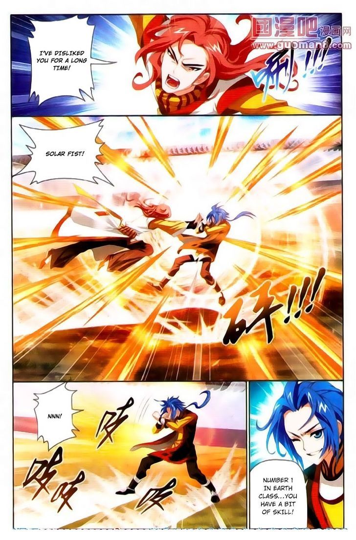 The Great Ruler Chapter 1 - 26