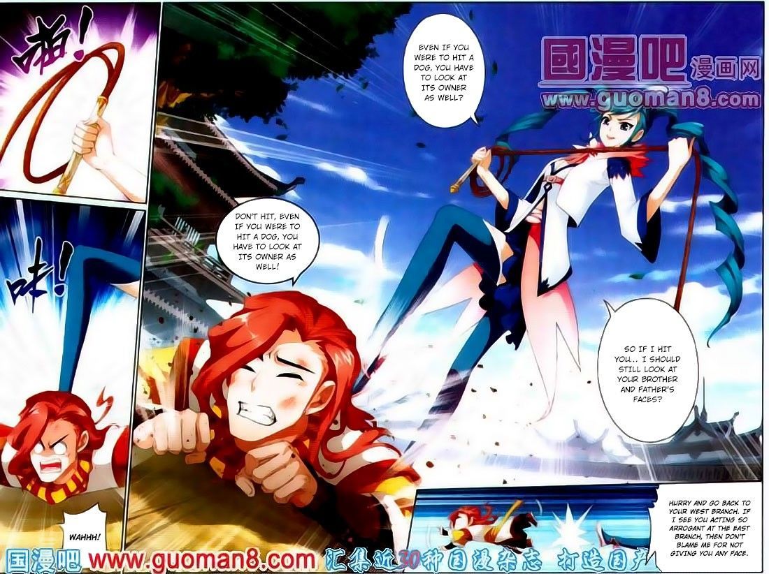 The Great Ruler Chapter 1 - 29