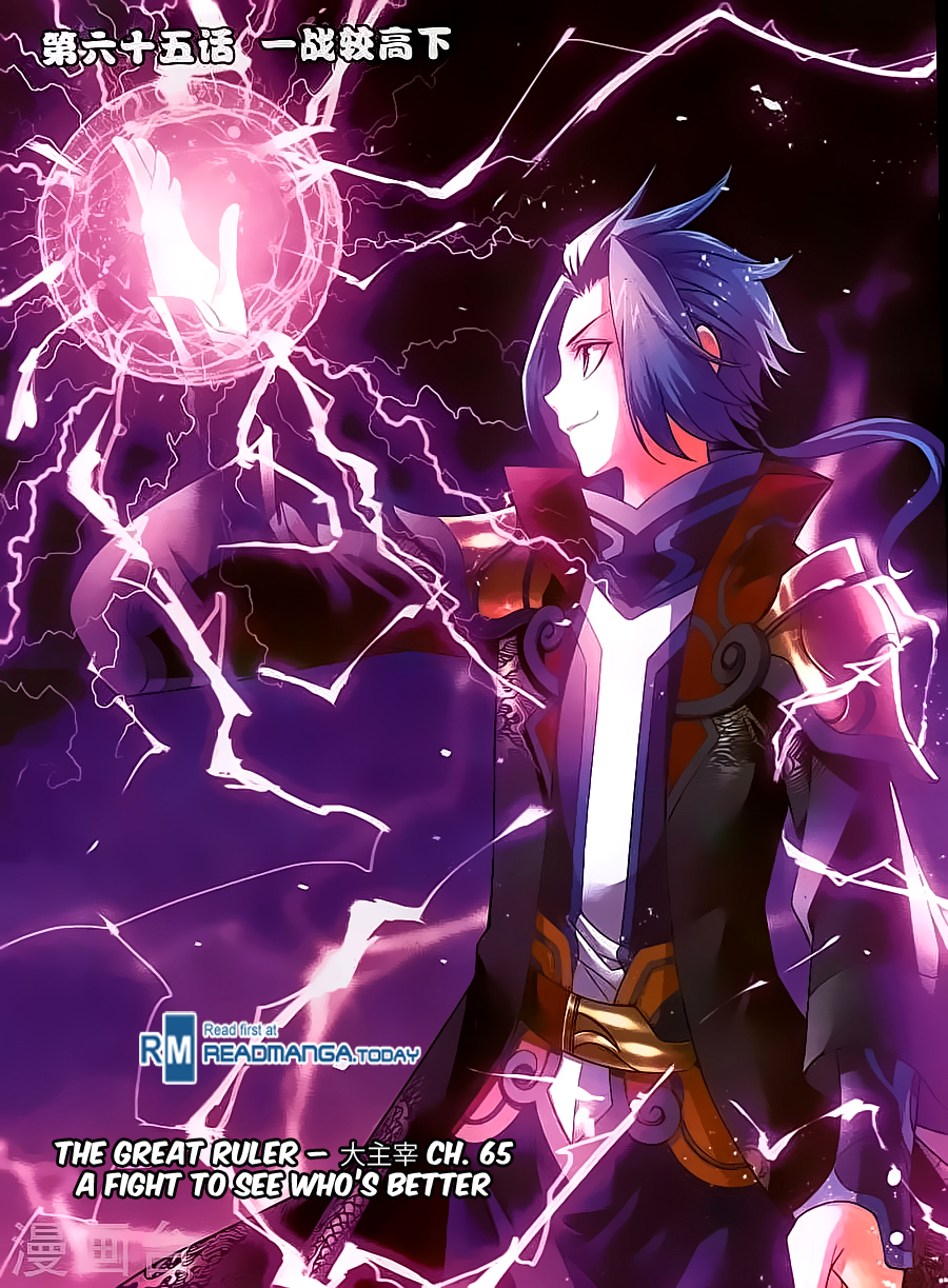 The Great Ruler Chapter 65 - 1