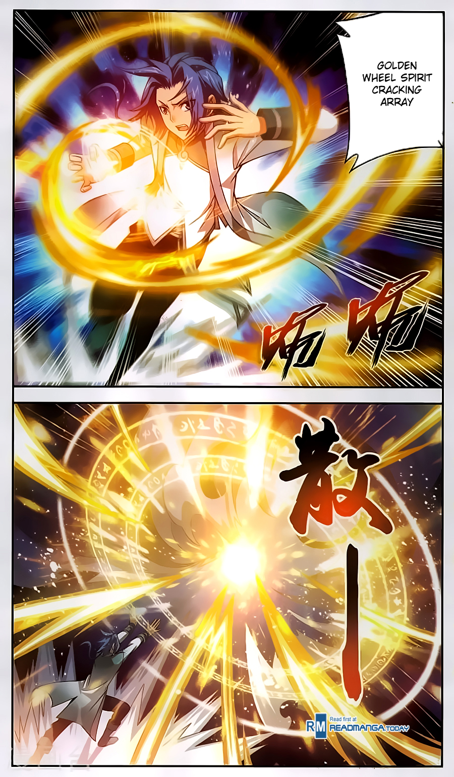 The Great Ruler Chapter 65 - 18