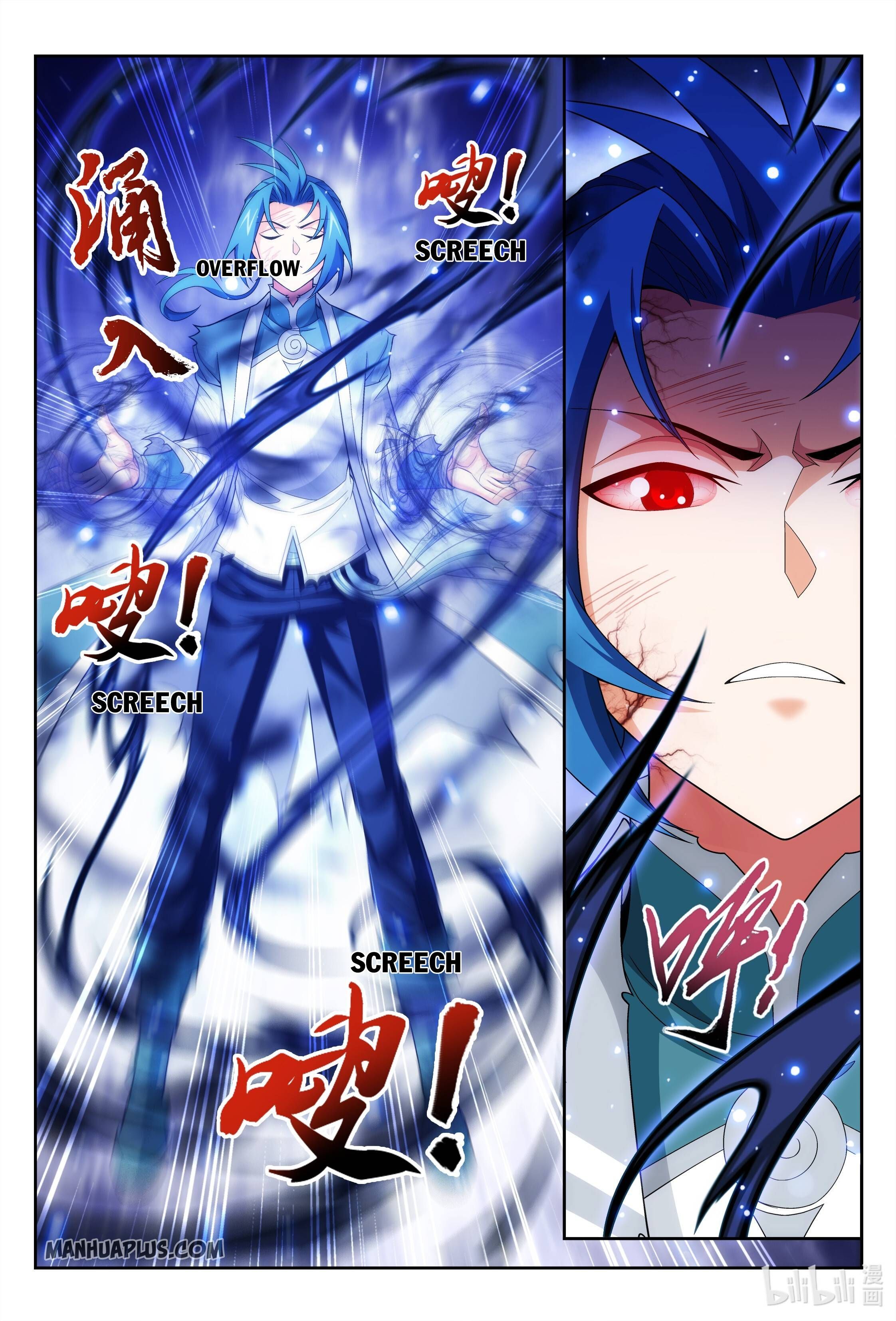 The Great Ruler Chapter 223 - 2