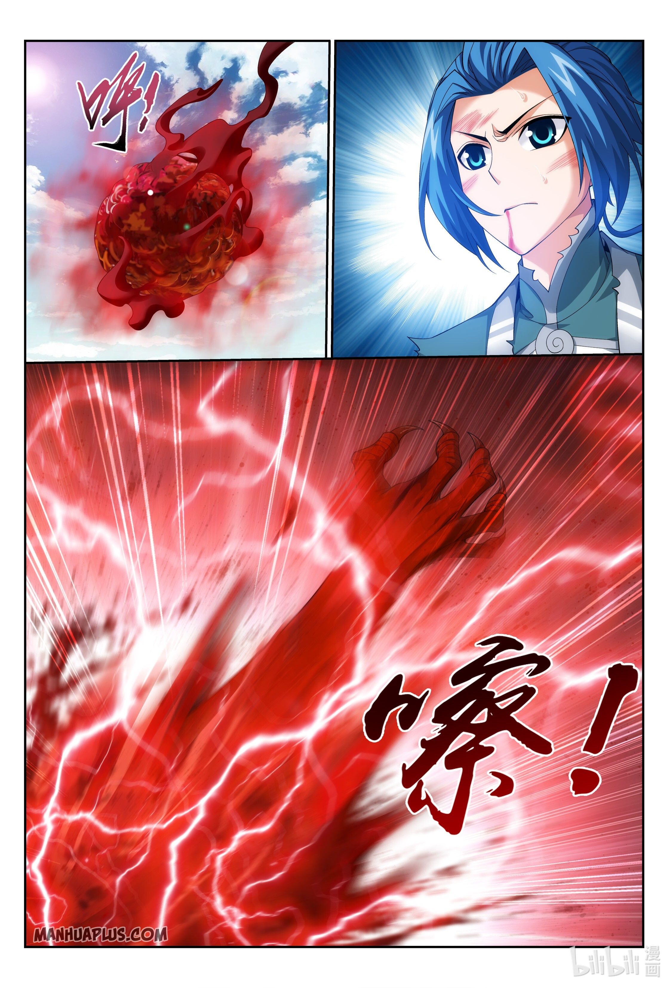 The Great Ruler Chapter 220 - 6