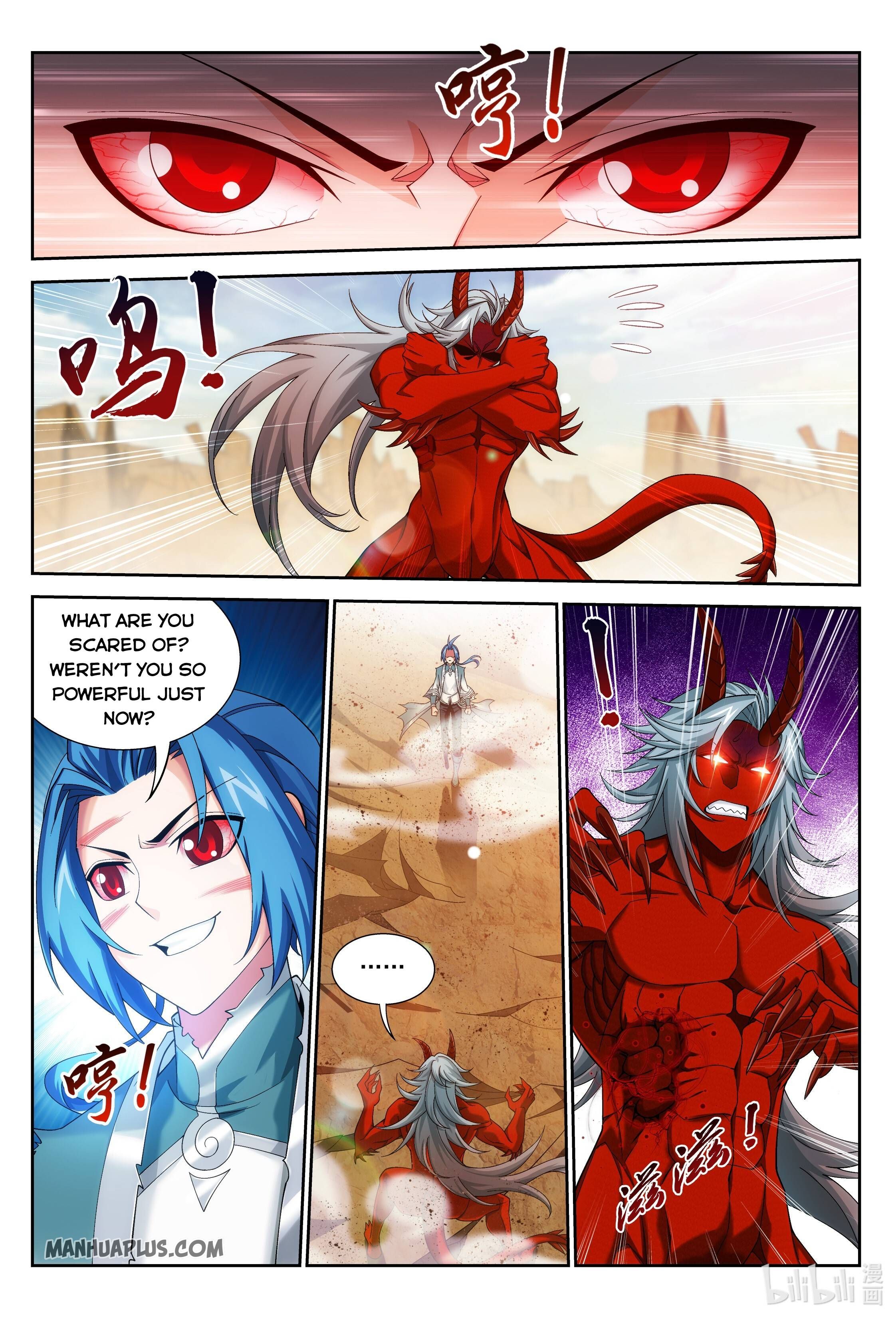 The Great Ruler Chapter 223 - 5