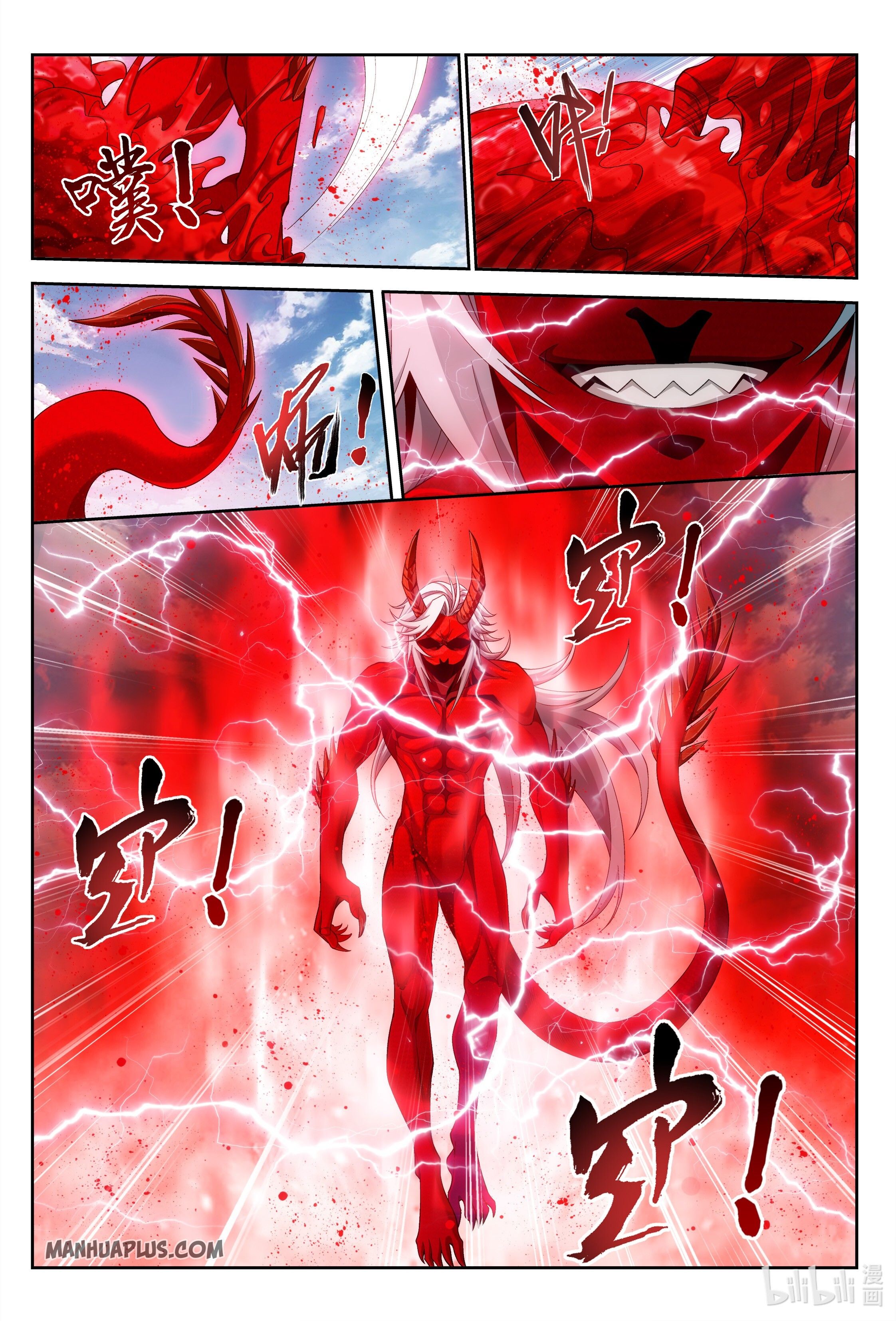 The Great Ruler Chapter 220 - 7