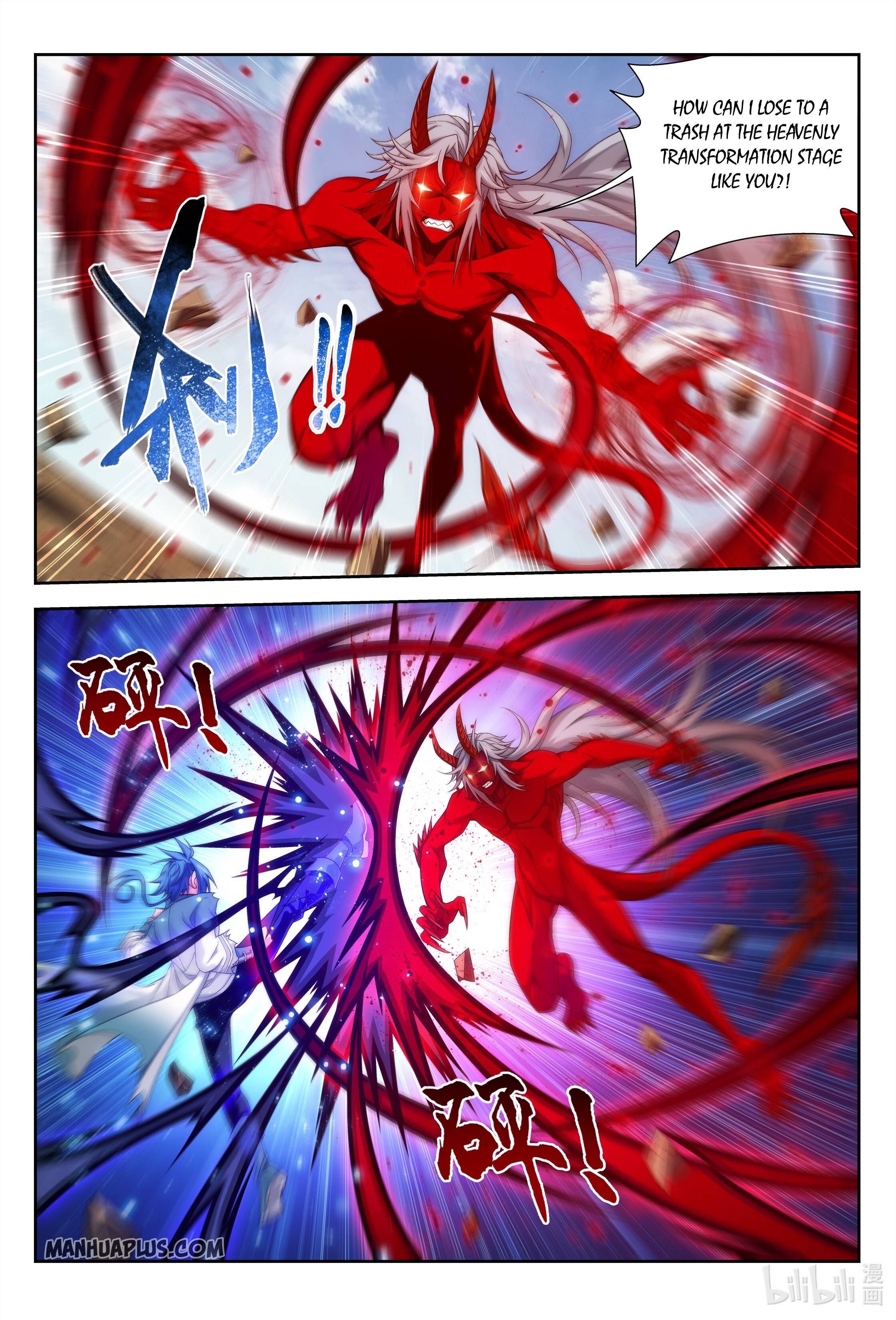The Great Ruler Chapter 223 - 6