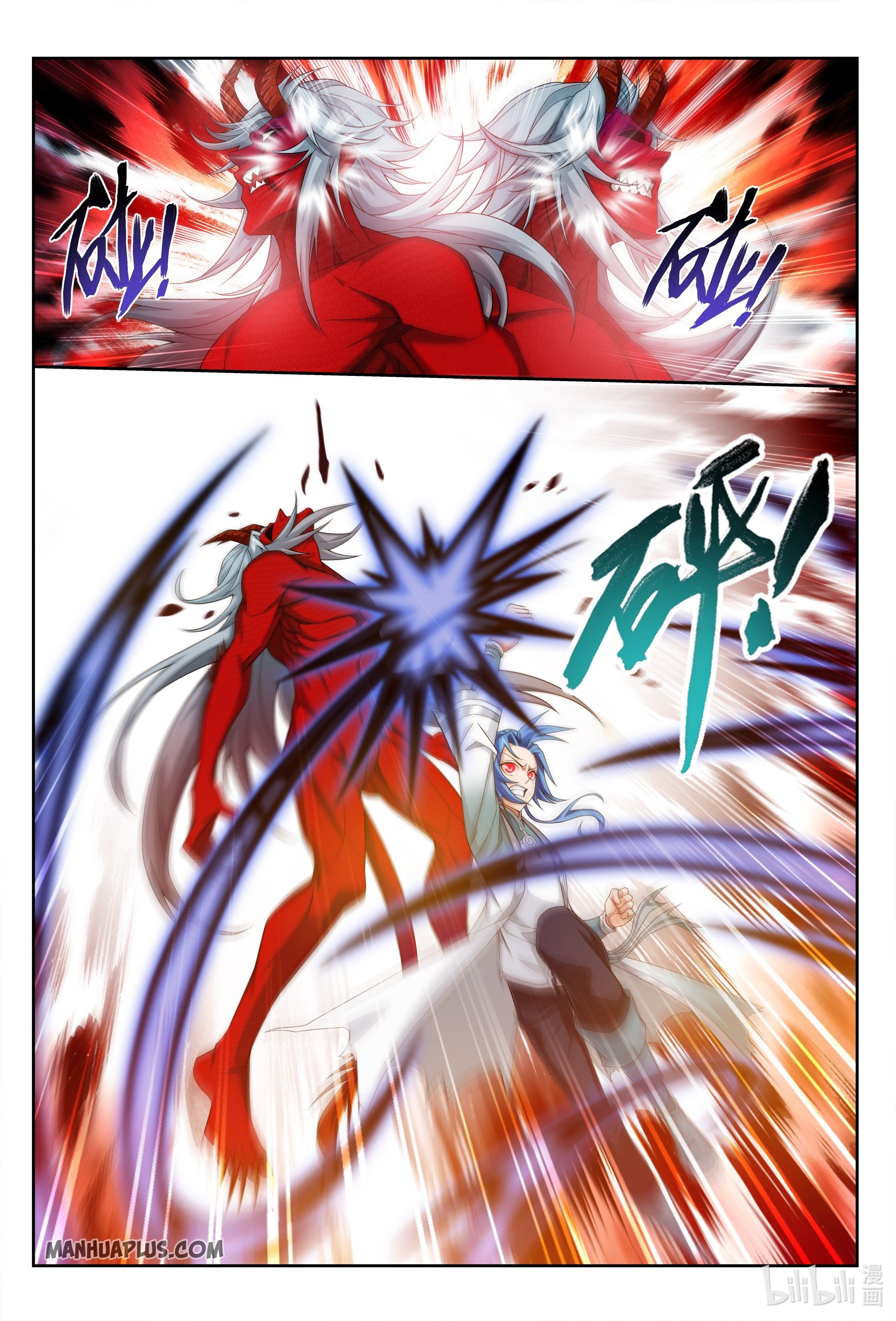 The Great Ruler Chapter 223 - 7