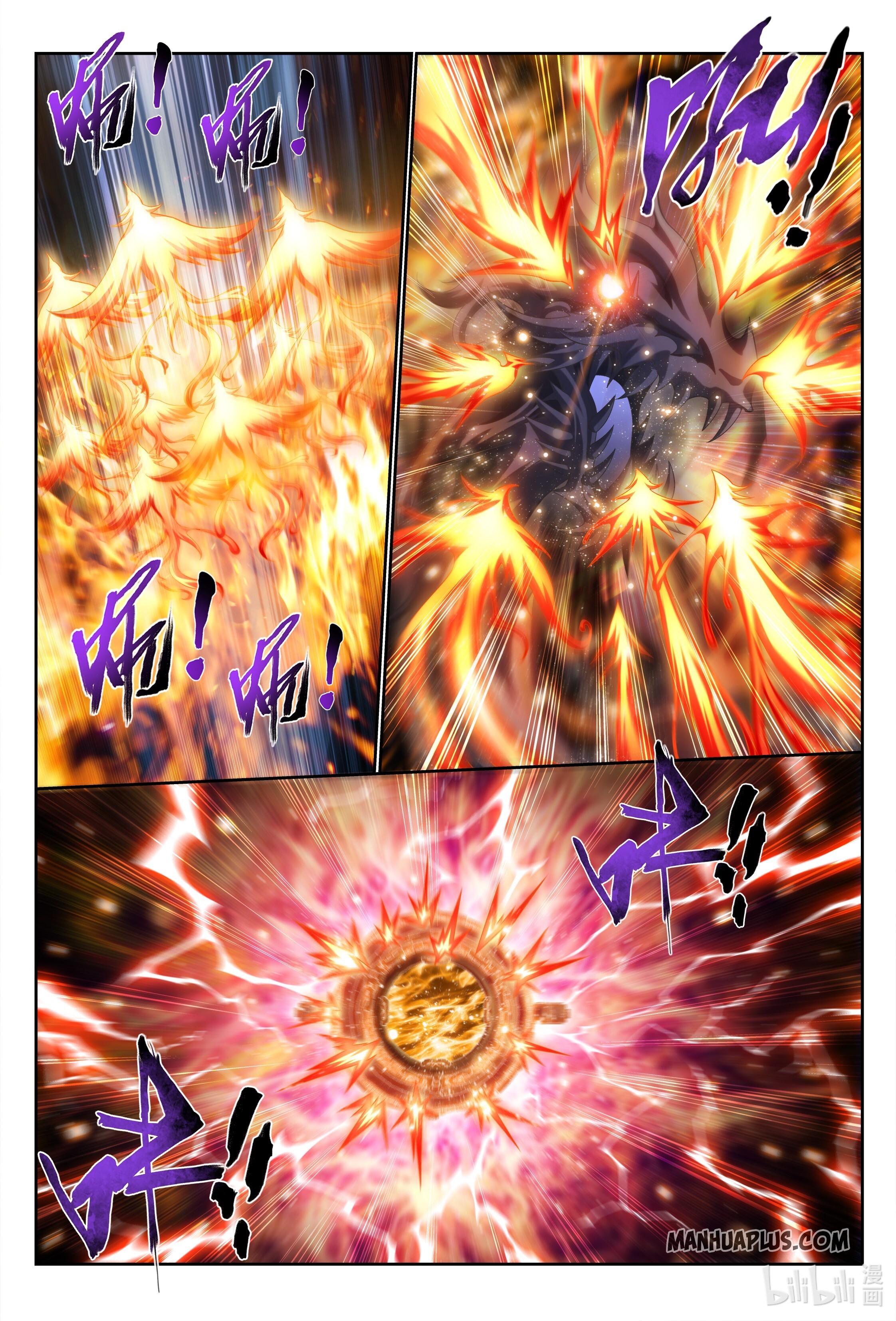 The Great Ruler Chapter 219 - 8
