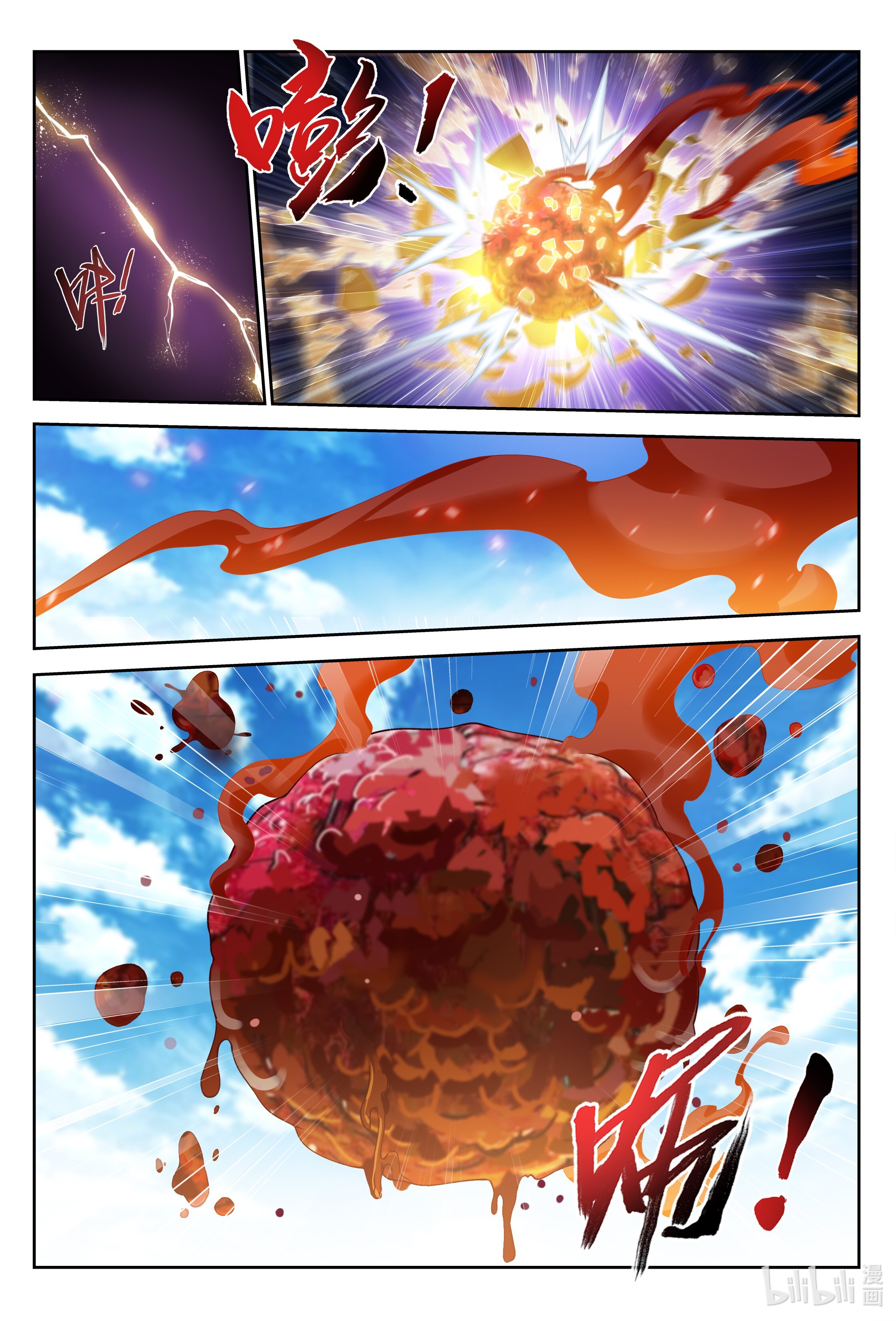 The Great Ruler Chapter 219 - 11