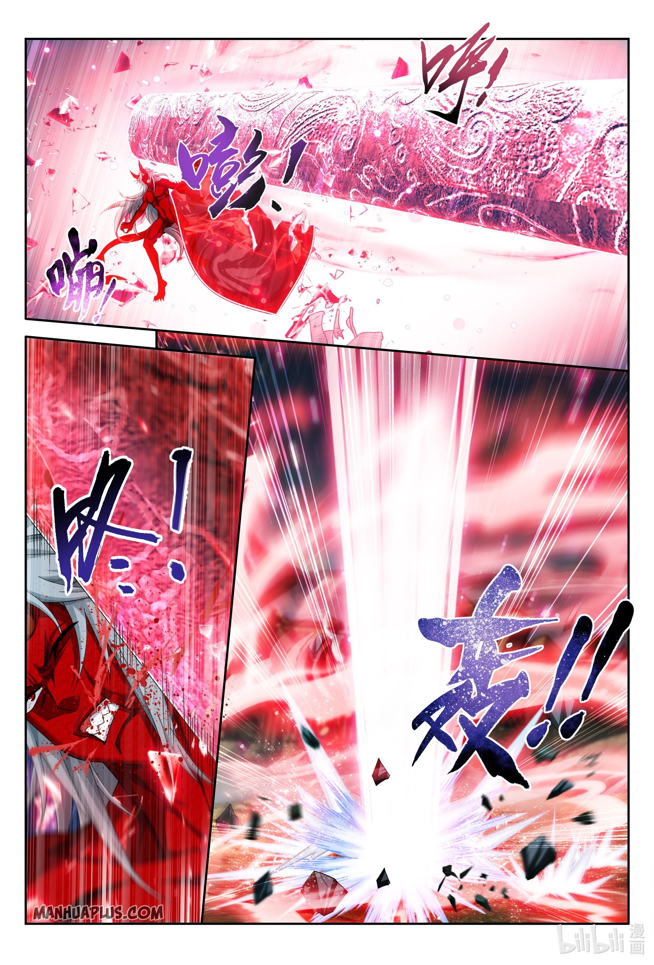 The Great Ruler Chapter 224 - 5
