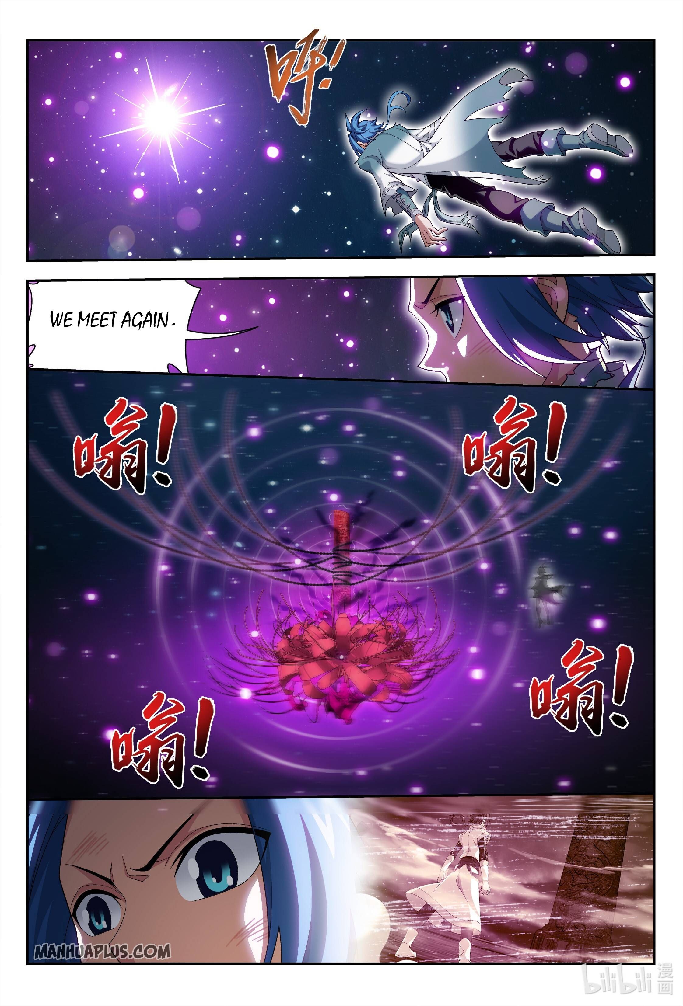 The Great Ruler Chapter 222 - 5