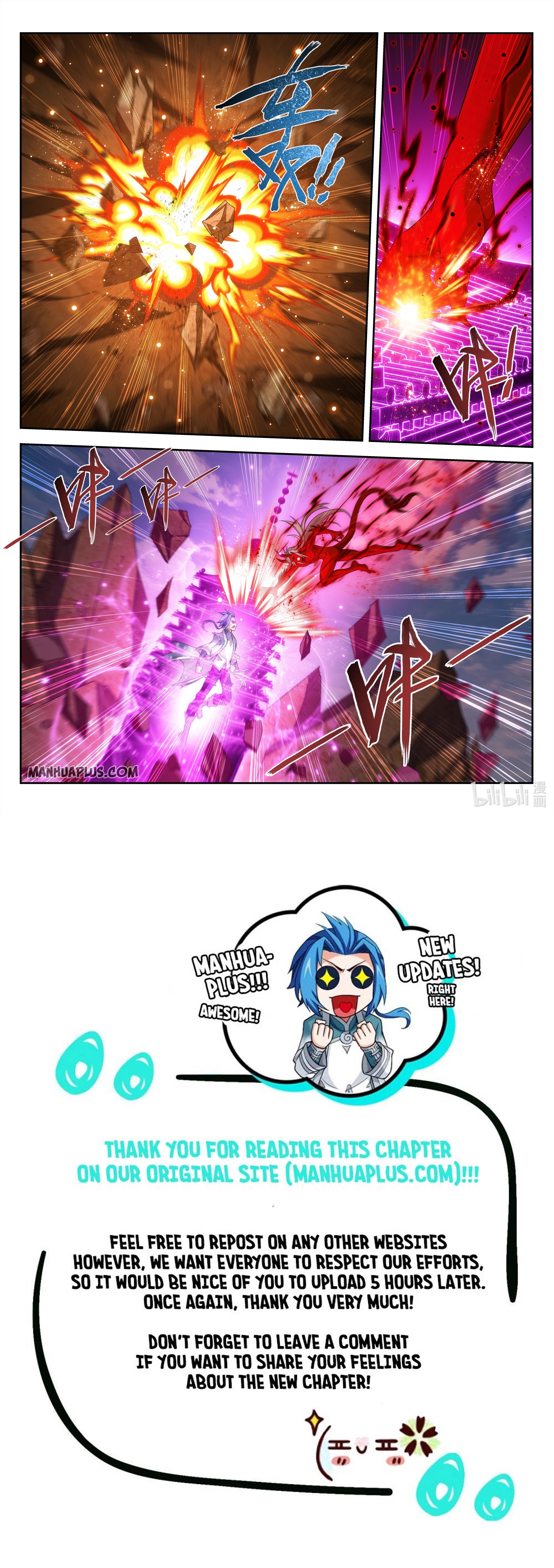 The Great Ruler Chapter 220 - 11