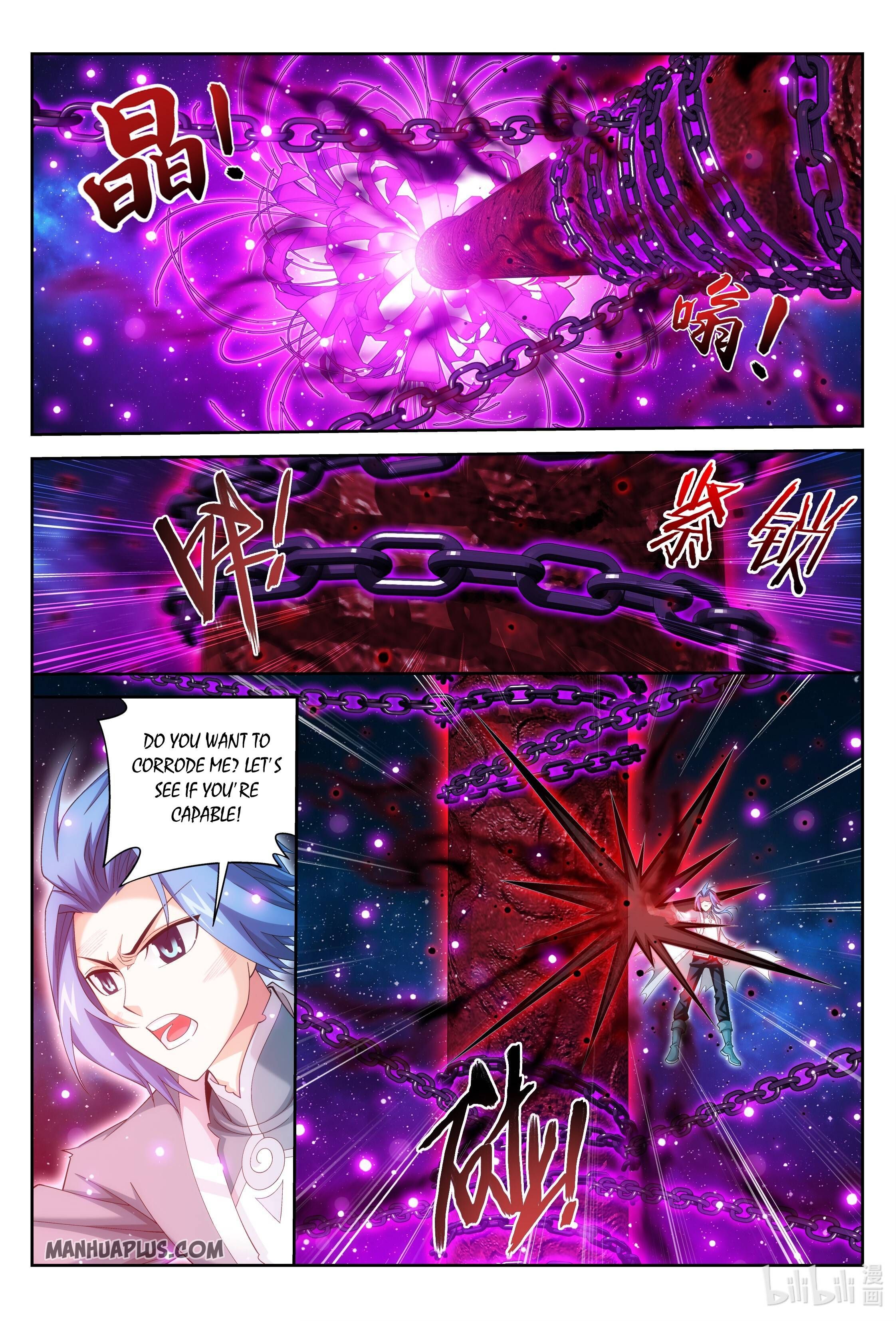 The Great Ruler Chapter 222 - 7