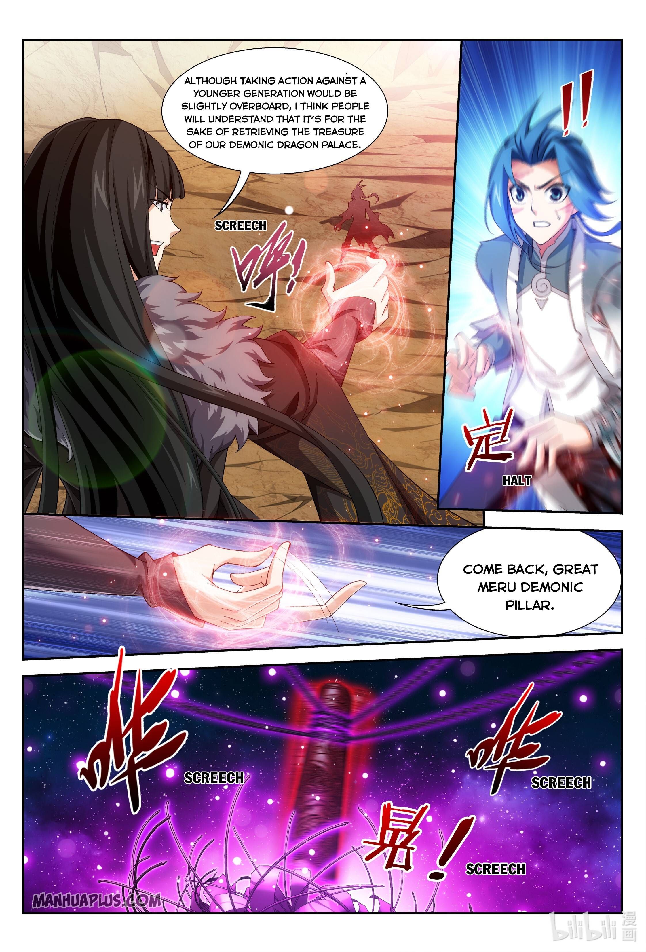 The Great Ruler Chapter 225 - 3