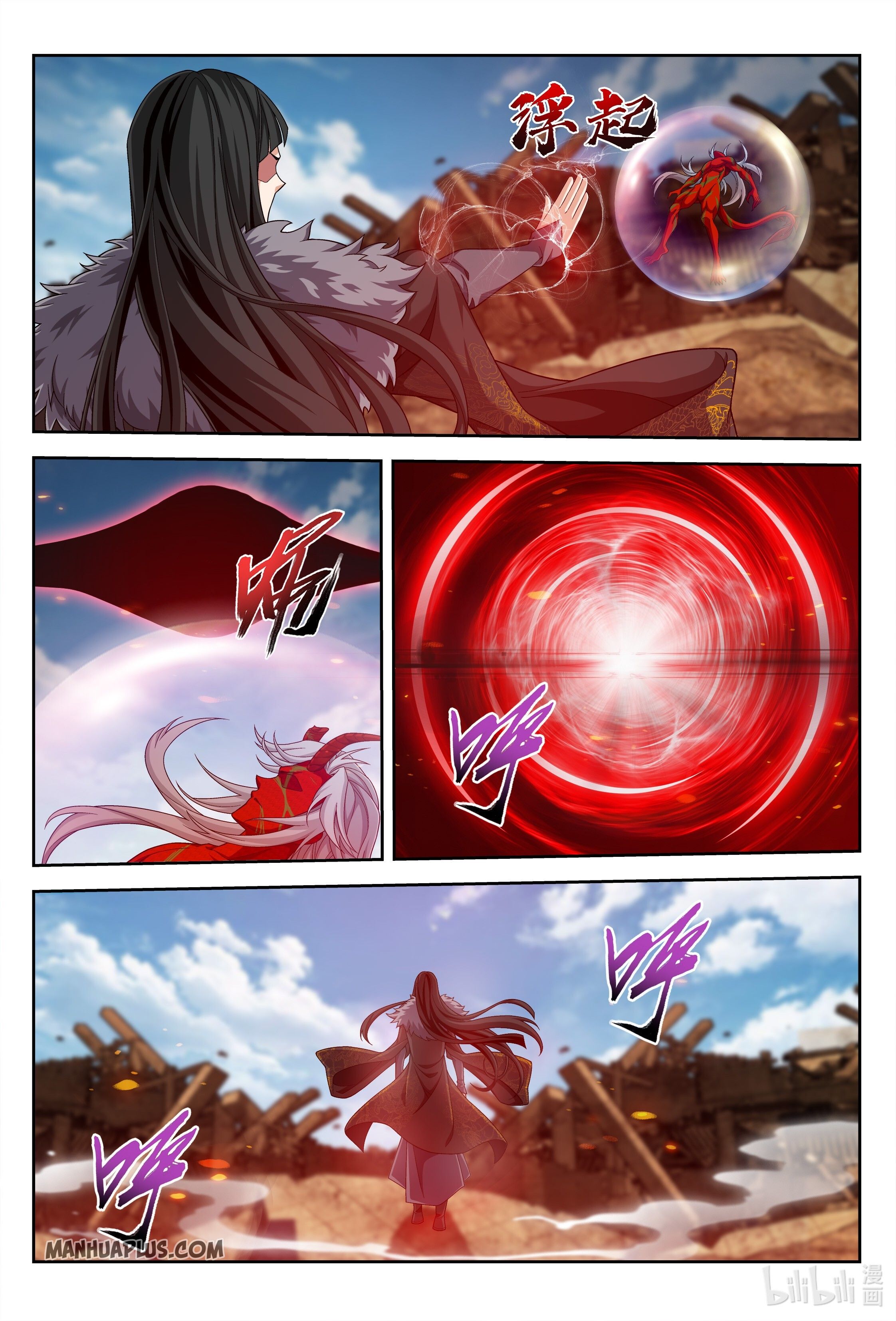 The Great Ruler Chapter 226 - 5