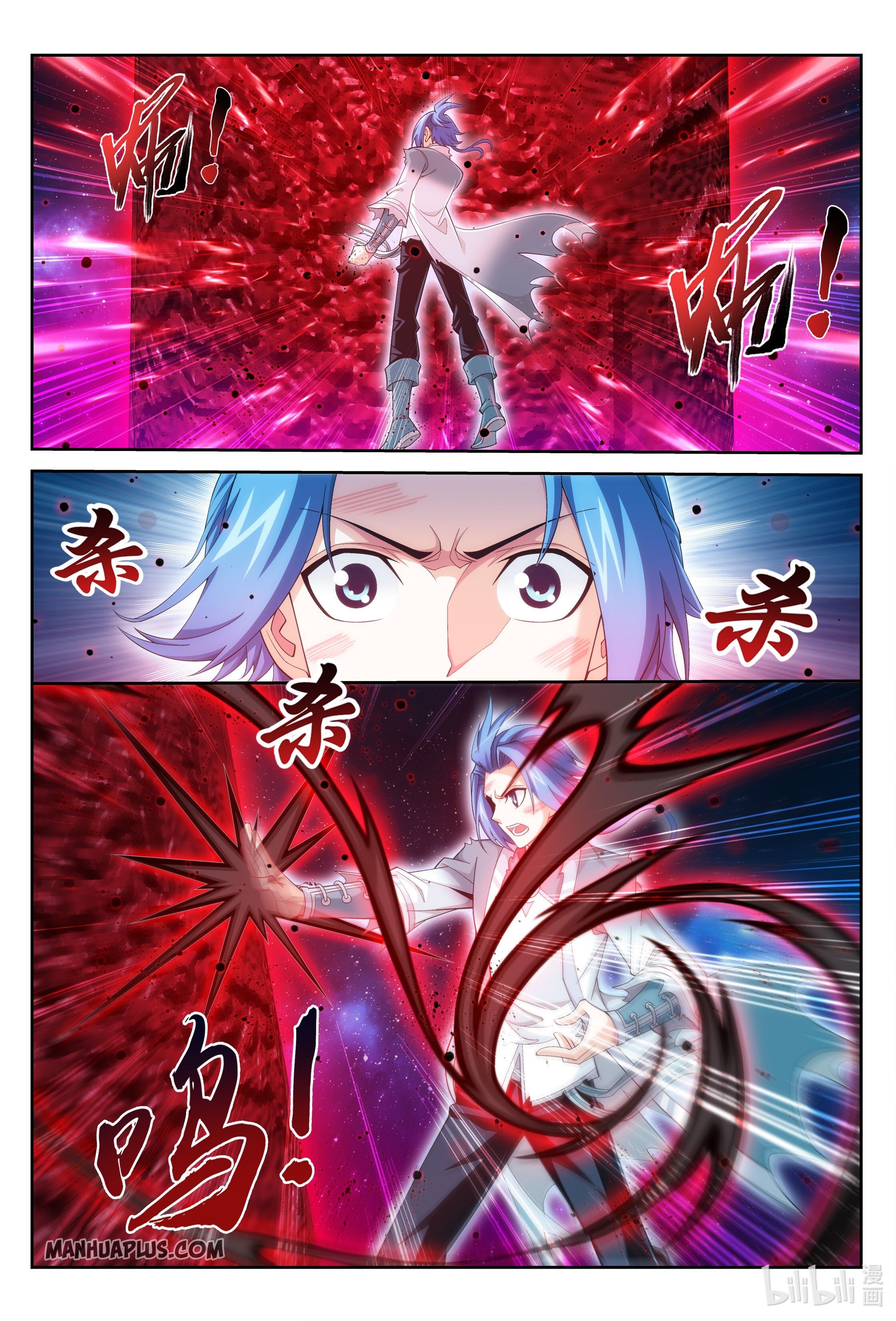 The Great Ruler Chapter 222 - 8