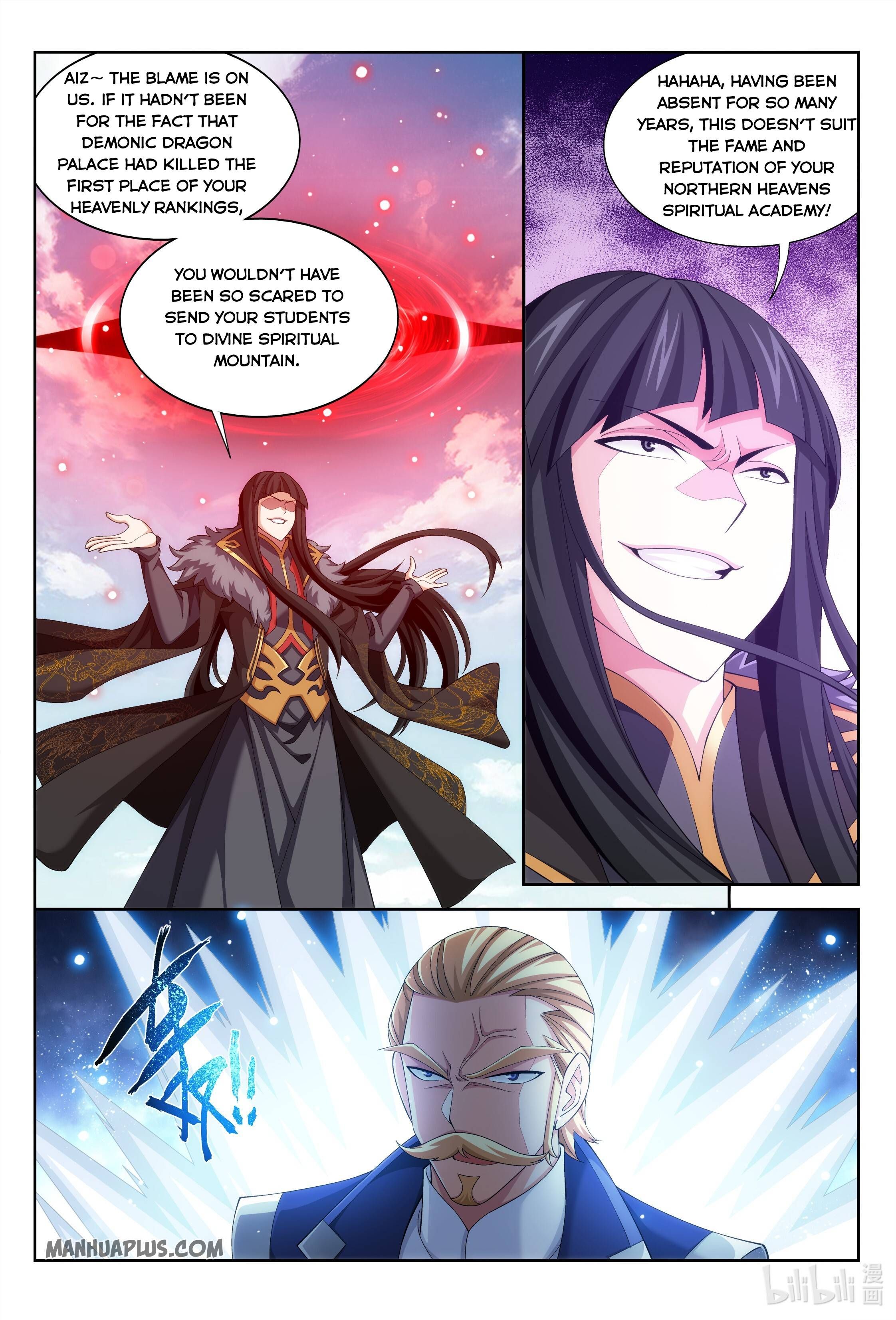 The Great Ruler Chapter 226 - 7