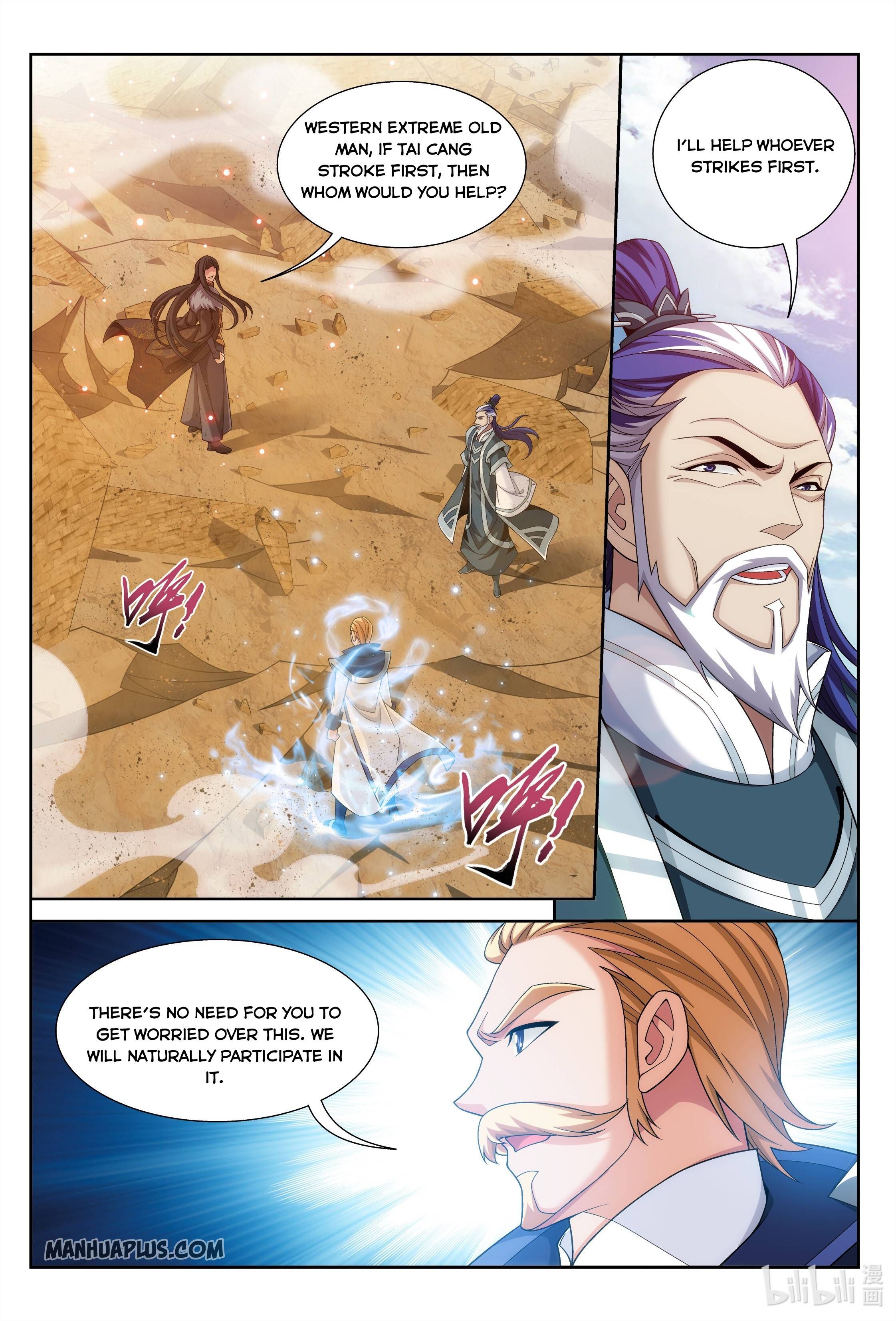 The Great Ruler Chapter 226 - 8