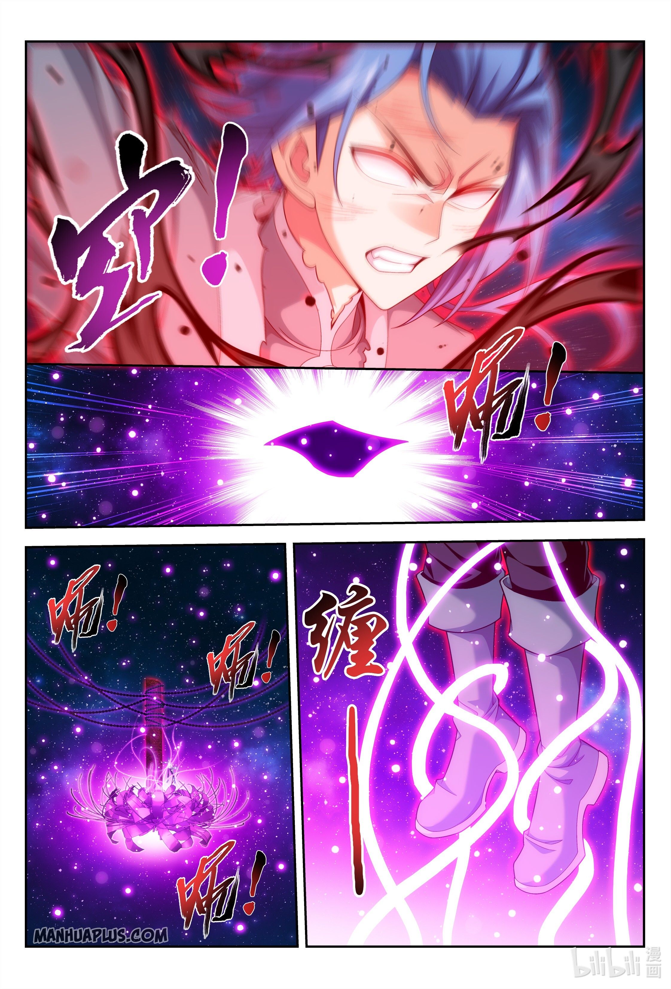 The Great Ruler Chapter 222 - 9