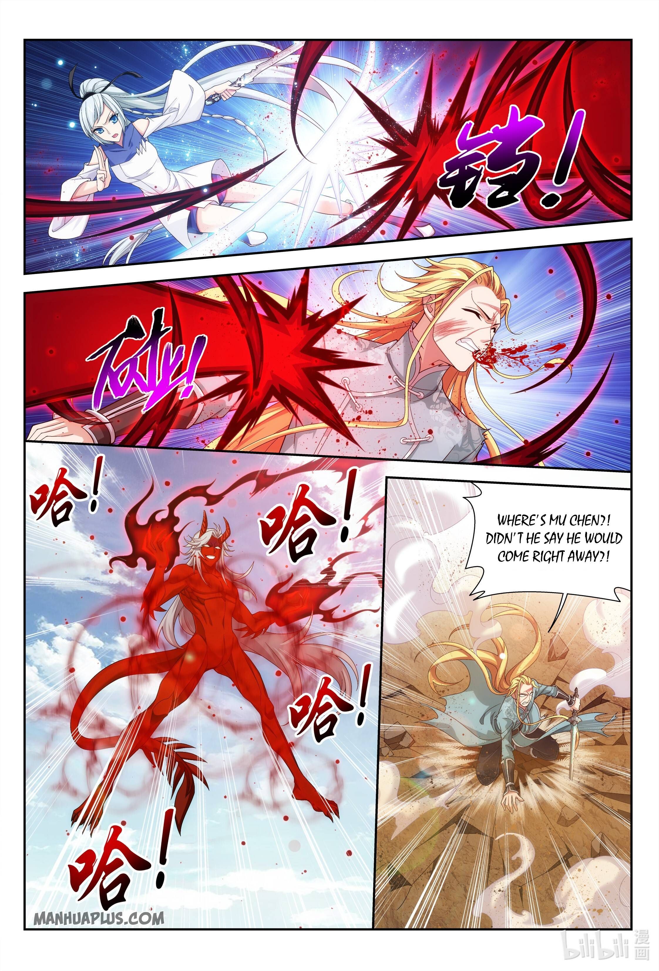 The Great Ruler Chapter 222 - 11