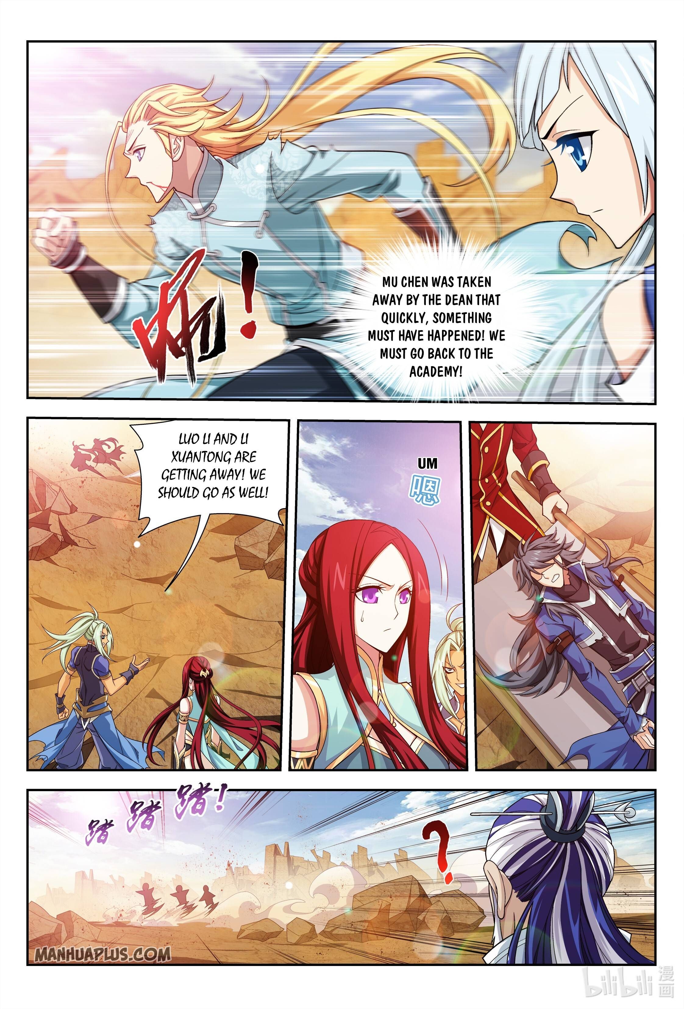 The Great Ruler Chapter 227 - 2