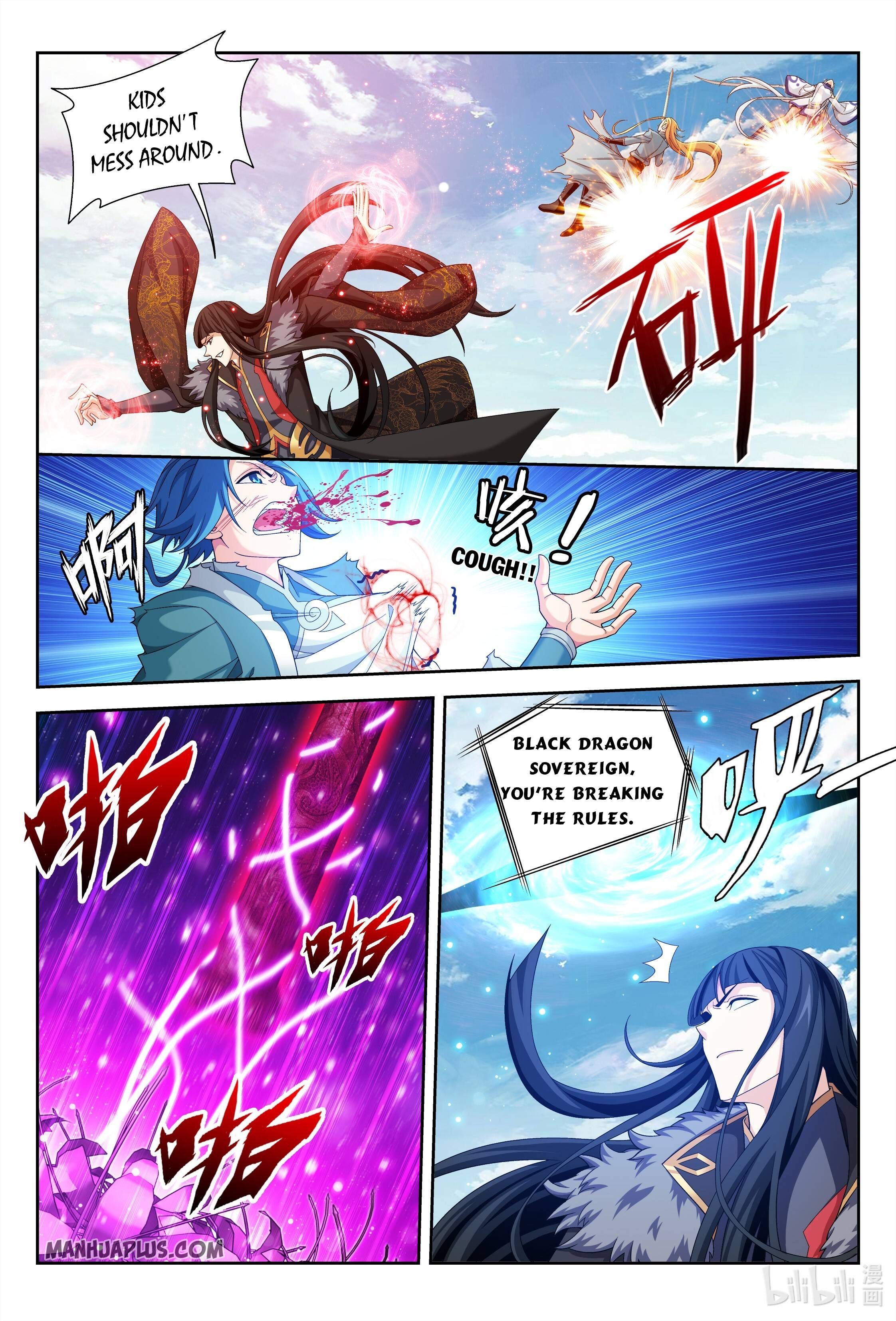 The Great Ruler Chapter 225 - 6