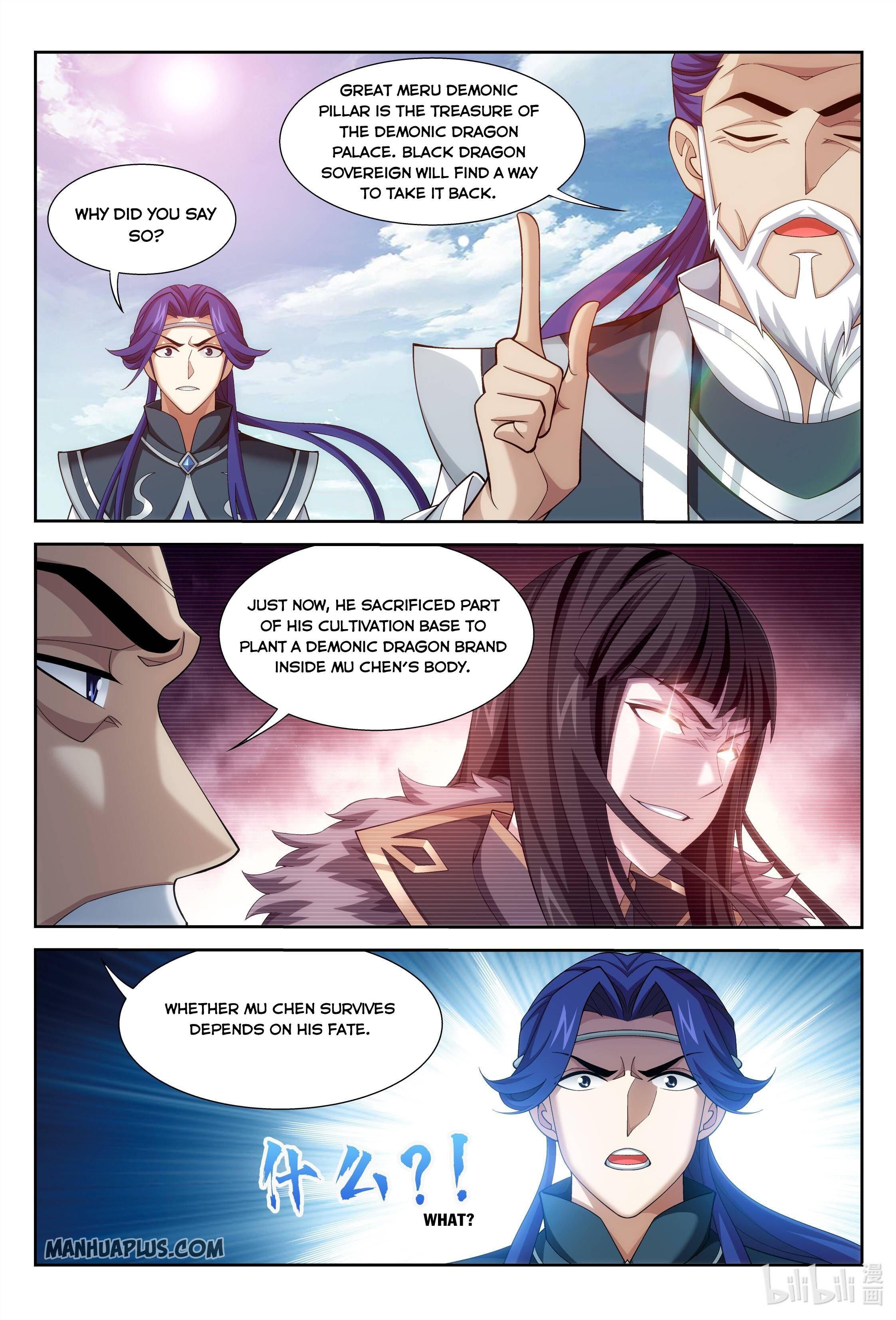 The Great Ruler Chapter 227 - 6