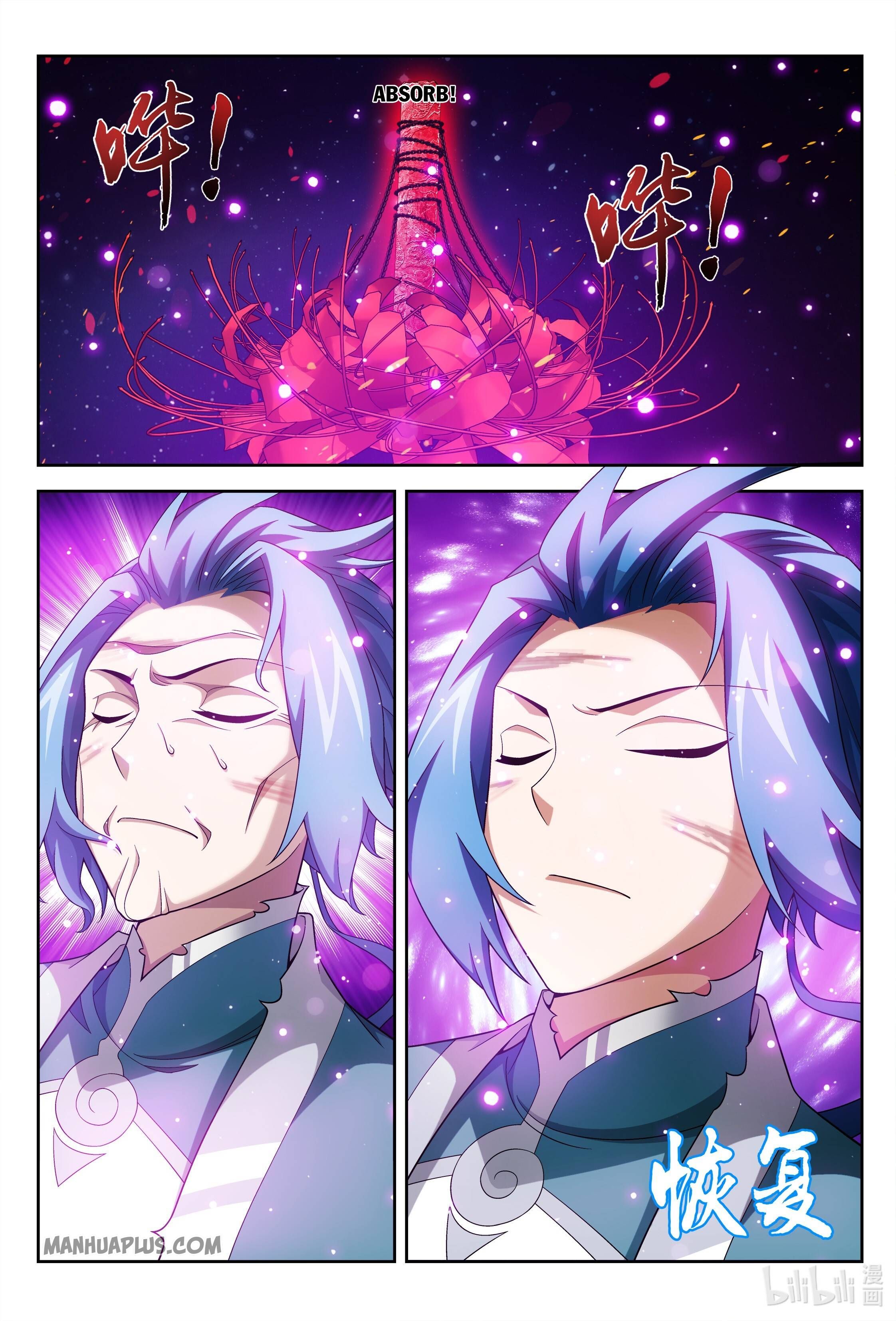 The Great Ruler Chapter 230 - 4