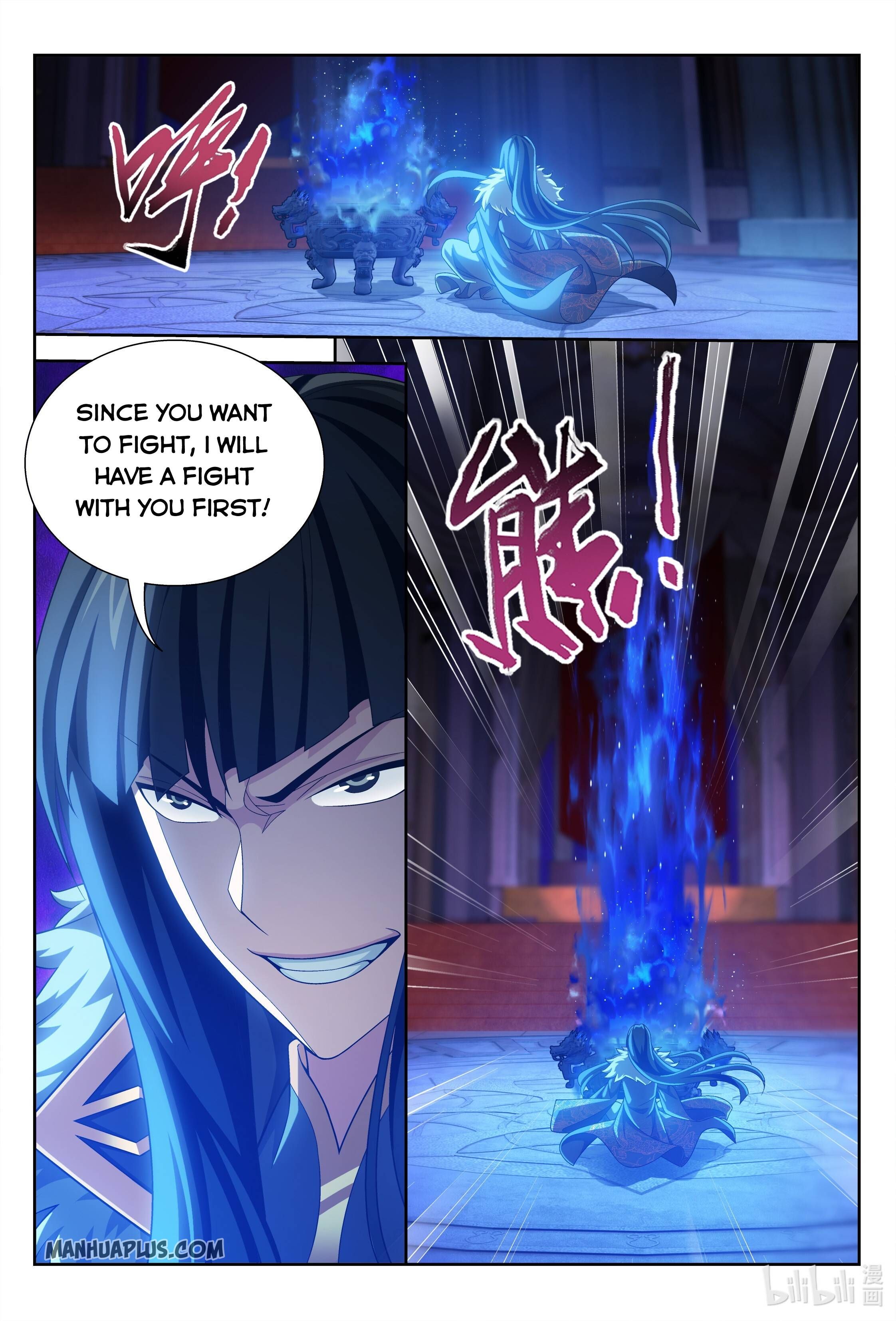 The Great Ruler Chapter 228 - 5